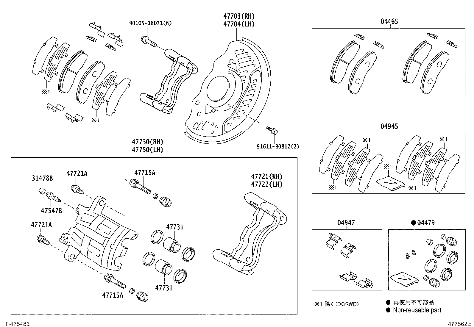 S4753-81190 CAP, BLEEDER PLUG(FOR FRONT DISC BRAKE) product image