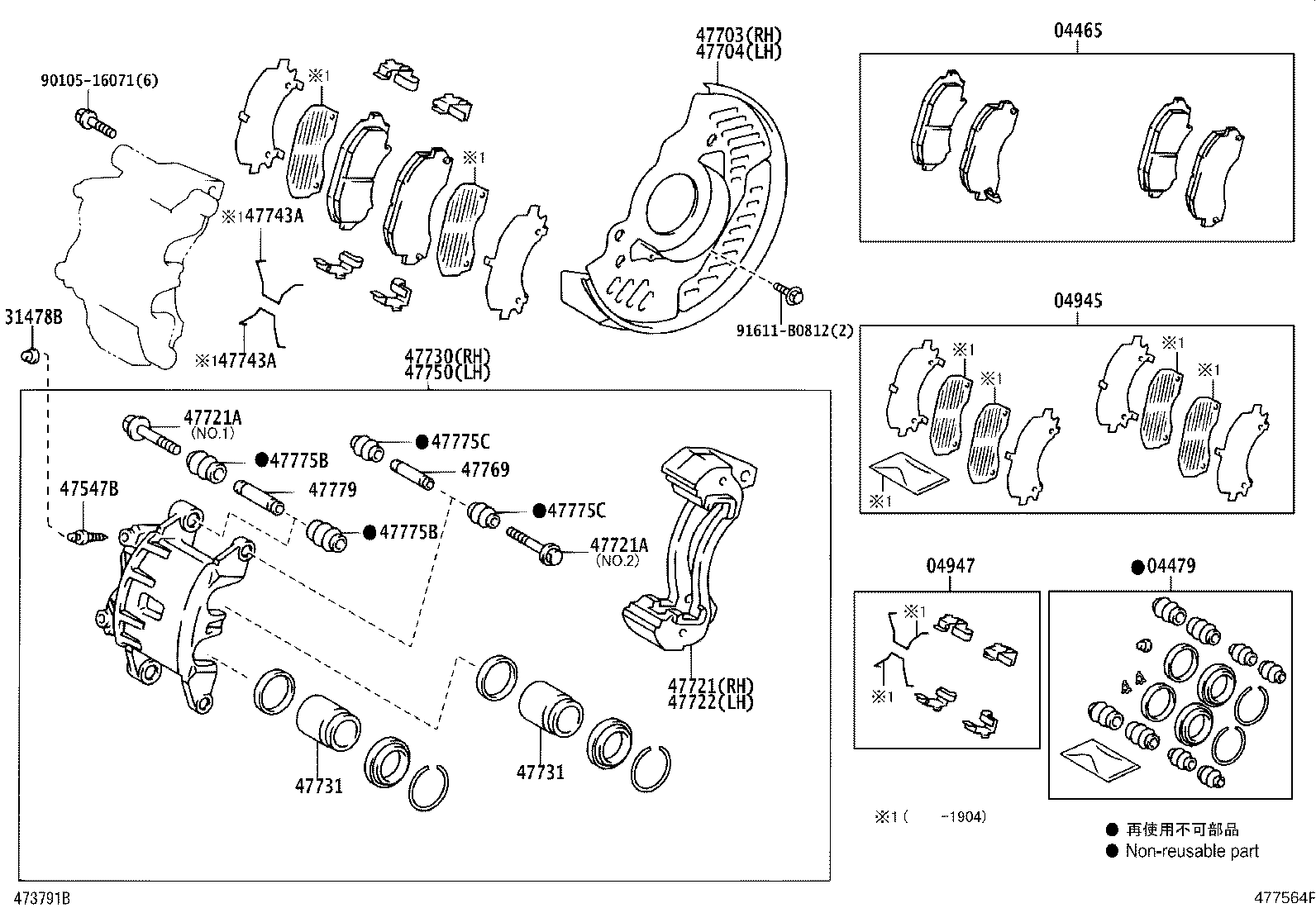 S4753-81190 CAP, BLEEDER PLUG(FOR FRONT DISC BRAKE) product image