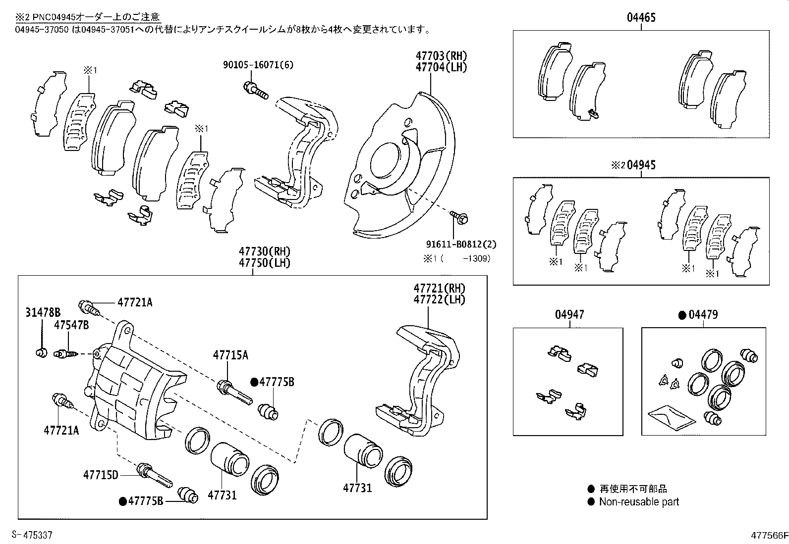 S4753-81190 CAP, BLEEDER PLUG(FOR FRONT DISC BRAKE) product image