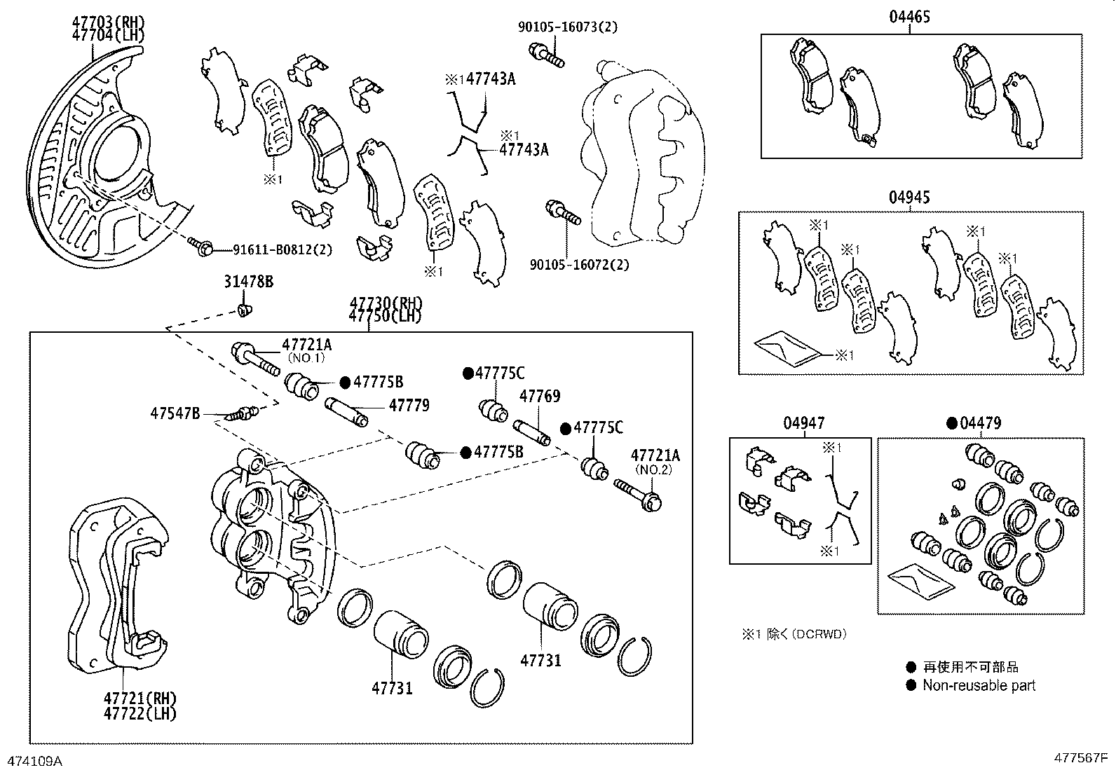 S4753-81190 CAP, BLEEDER PLUG(FOR FRONT DISC BRAKE) product image