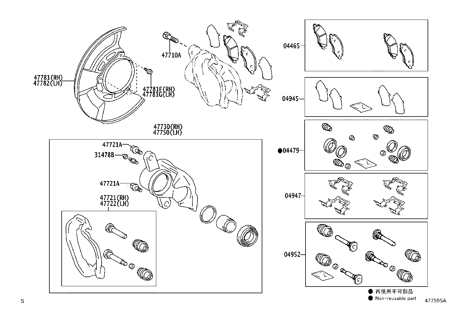 90105-T0314 BOLT, HEXAGON(FOR FRONT DISC BRAKE CALIPER) product image