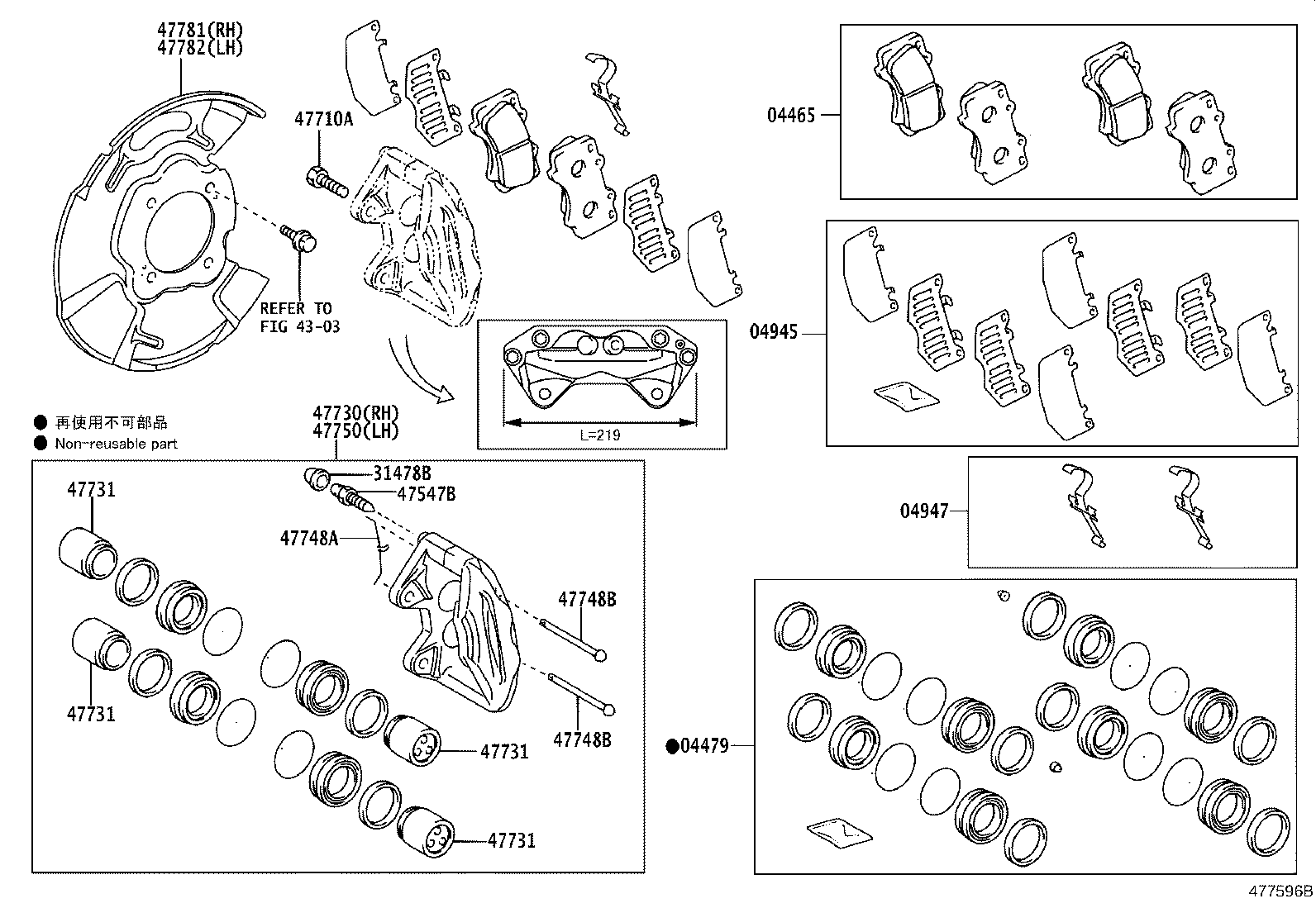 47748-71020 SPRING, ANTI-RATTLE, NO.1(FOR FRONT DISC BRAKE) product image