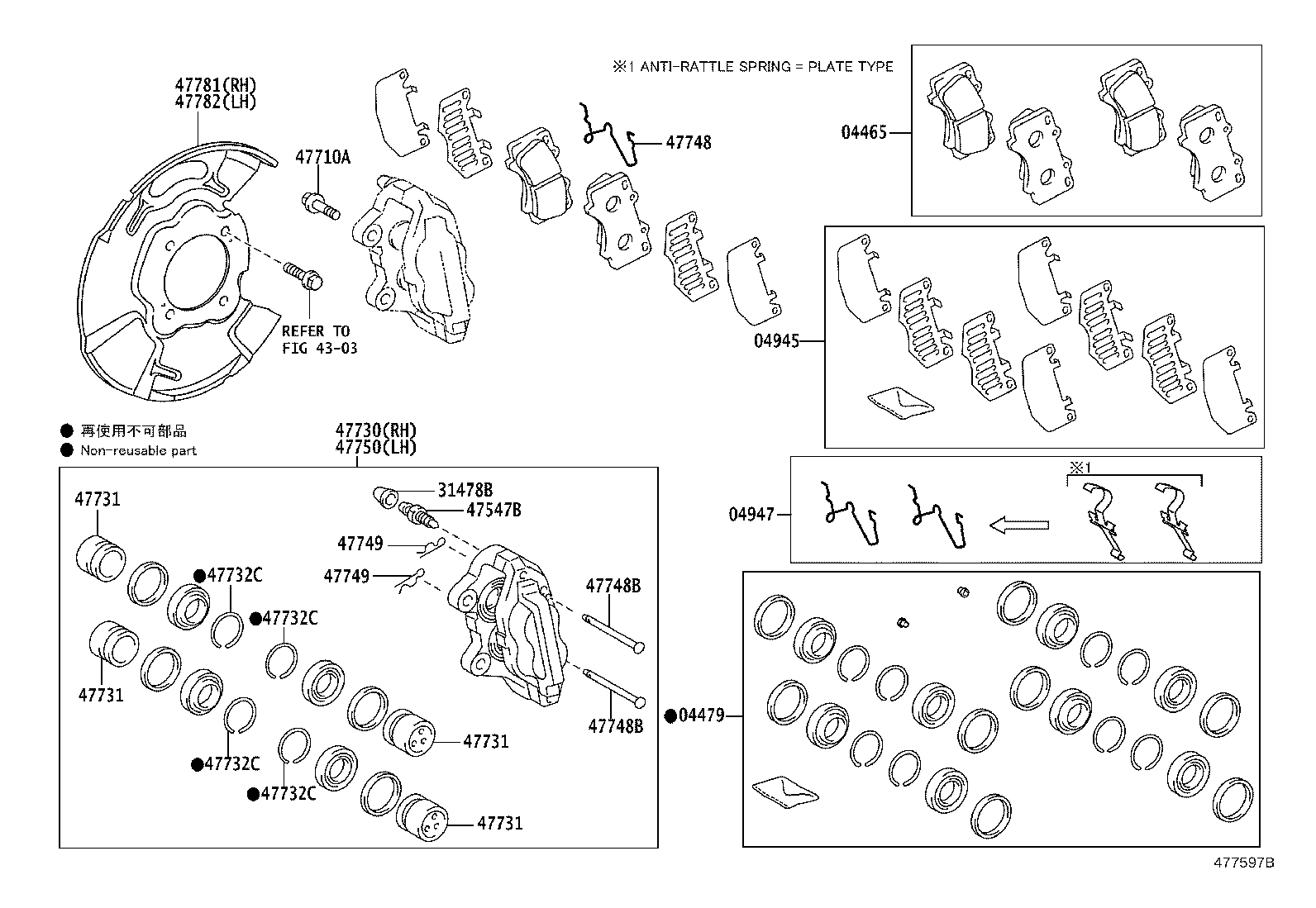 47748-71020 SPRING, ANTI-RATTLE, NO.1(FOR FRONT DISC BRAKE) product image