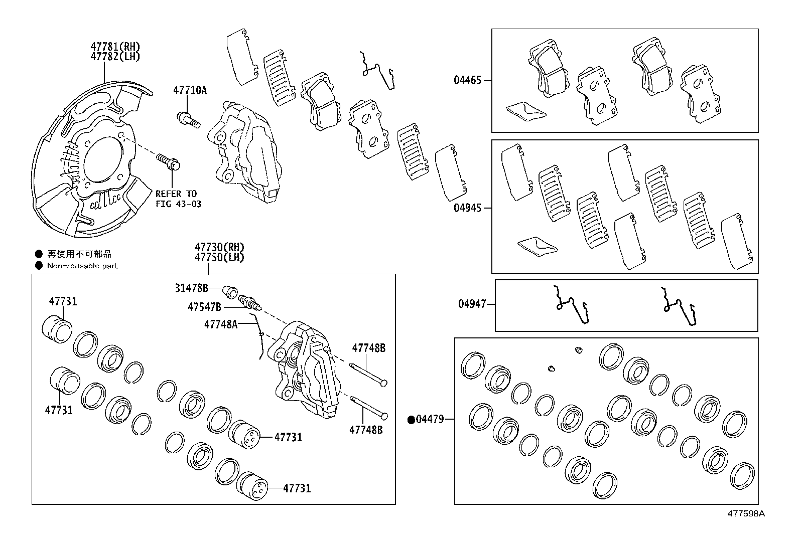 47743-60280 SPRING, ANTI-RATTLE, NO.2(FOR FRONT DISC BRAKE) product image