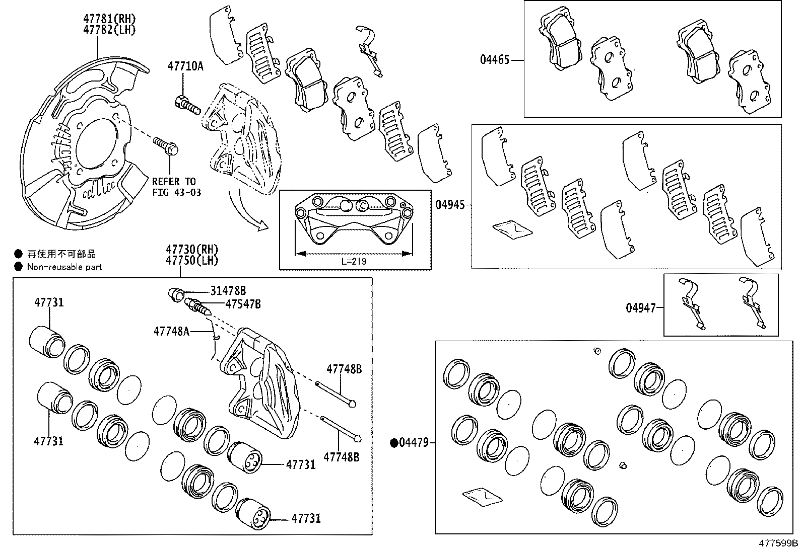 47743-60280 SPRING, ANTI-RATTLE, NO.2(FOR FRONT DISC BRAKE) product image