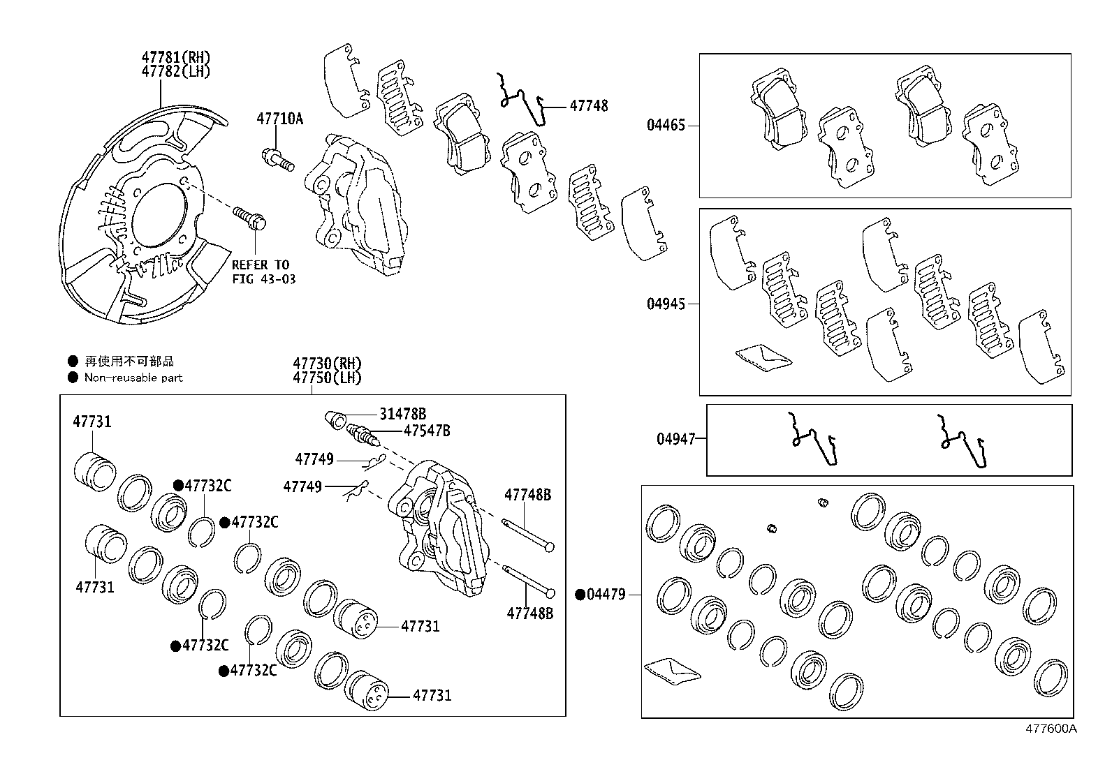 47743-60280 SPRING, ANTI-RATTLE, NO.2(FOR FRONT DISC BRAKE) product image