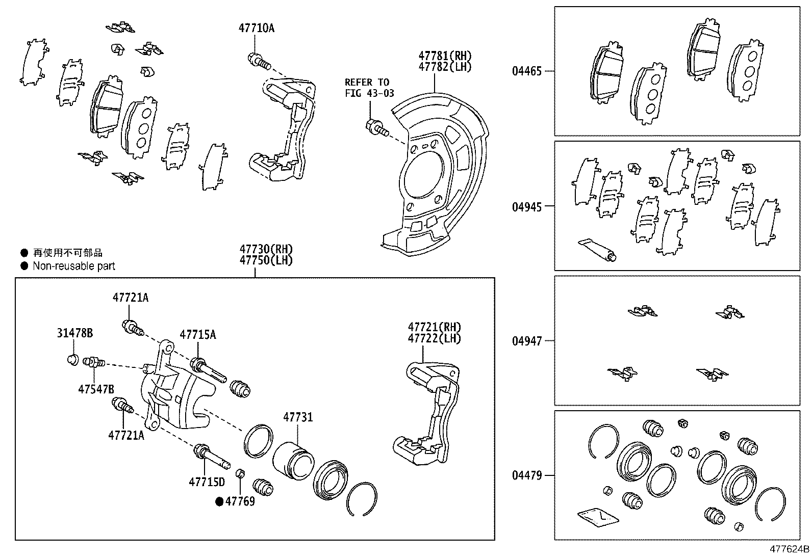 47731-0R030 PISTON, FRONT DISC BRAKE product image