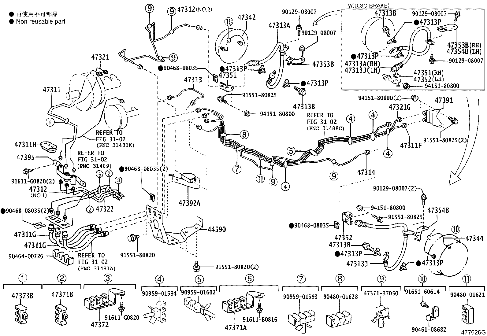 47311-37642 TUBE, FRONT BRAKE, NO.1 product image