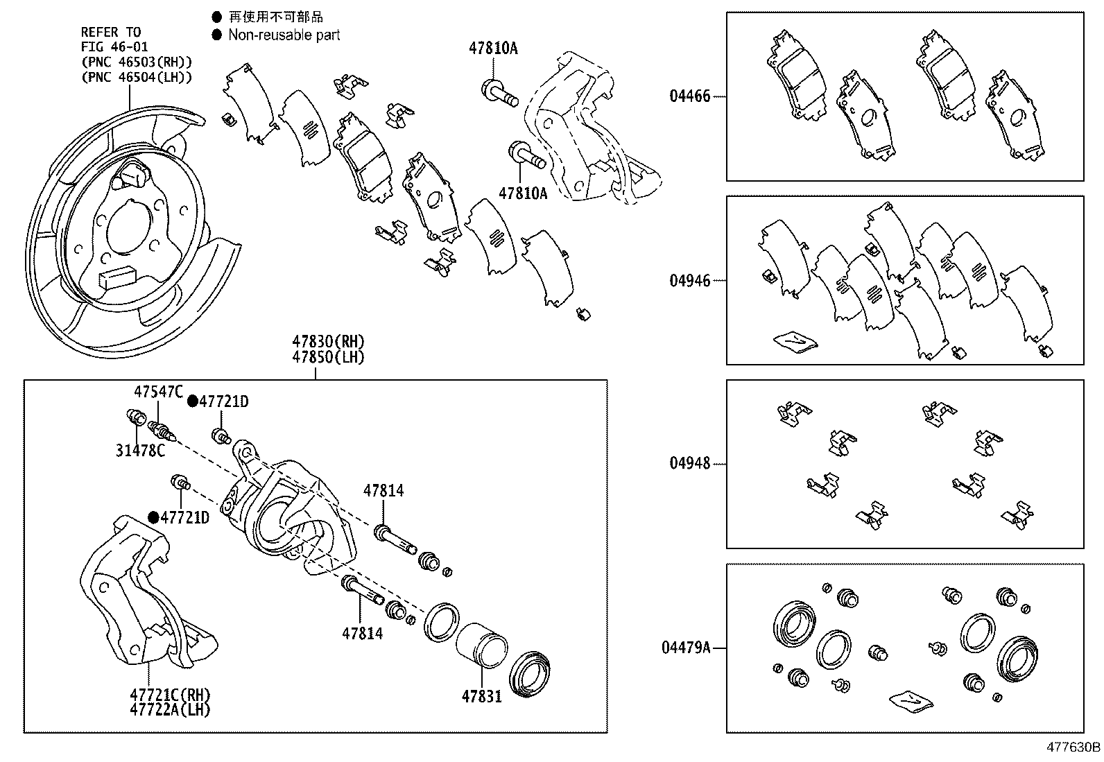 04479-47070 CYLINDER KIT, DISC BRAKE, REAR product image
