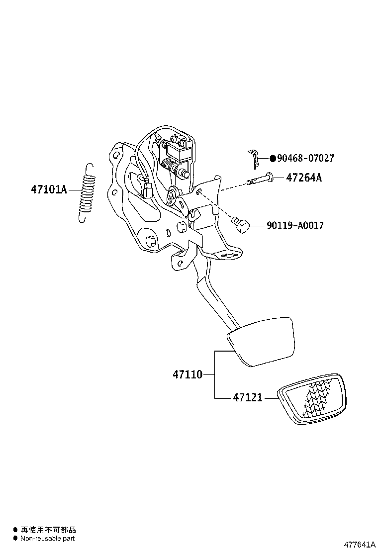 Toyota 47110-06280 SUPPORT ASSY, BRAKE PEDAL