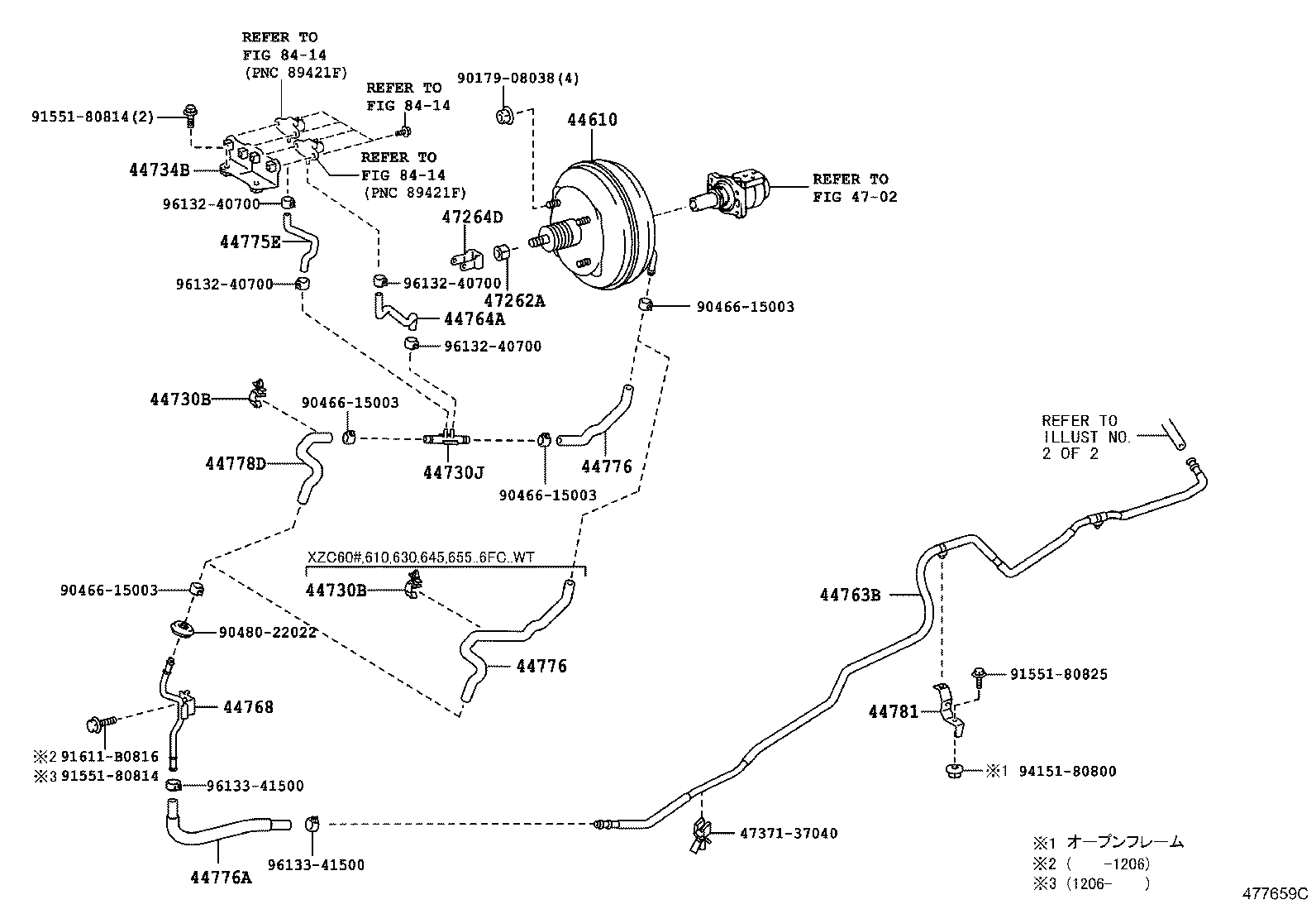 44704-37320 RESERVOIR SUB-ASSY, VACUUM product image