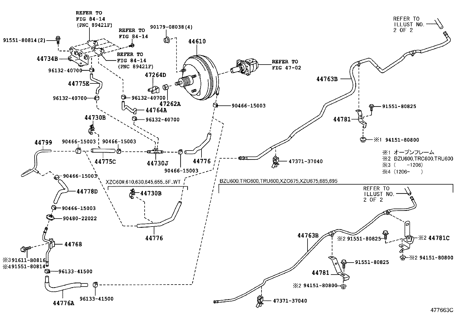 44704-37320 RESERVOIR SUB-ASSY, VACUUM product image