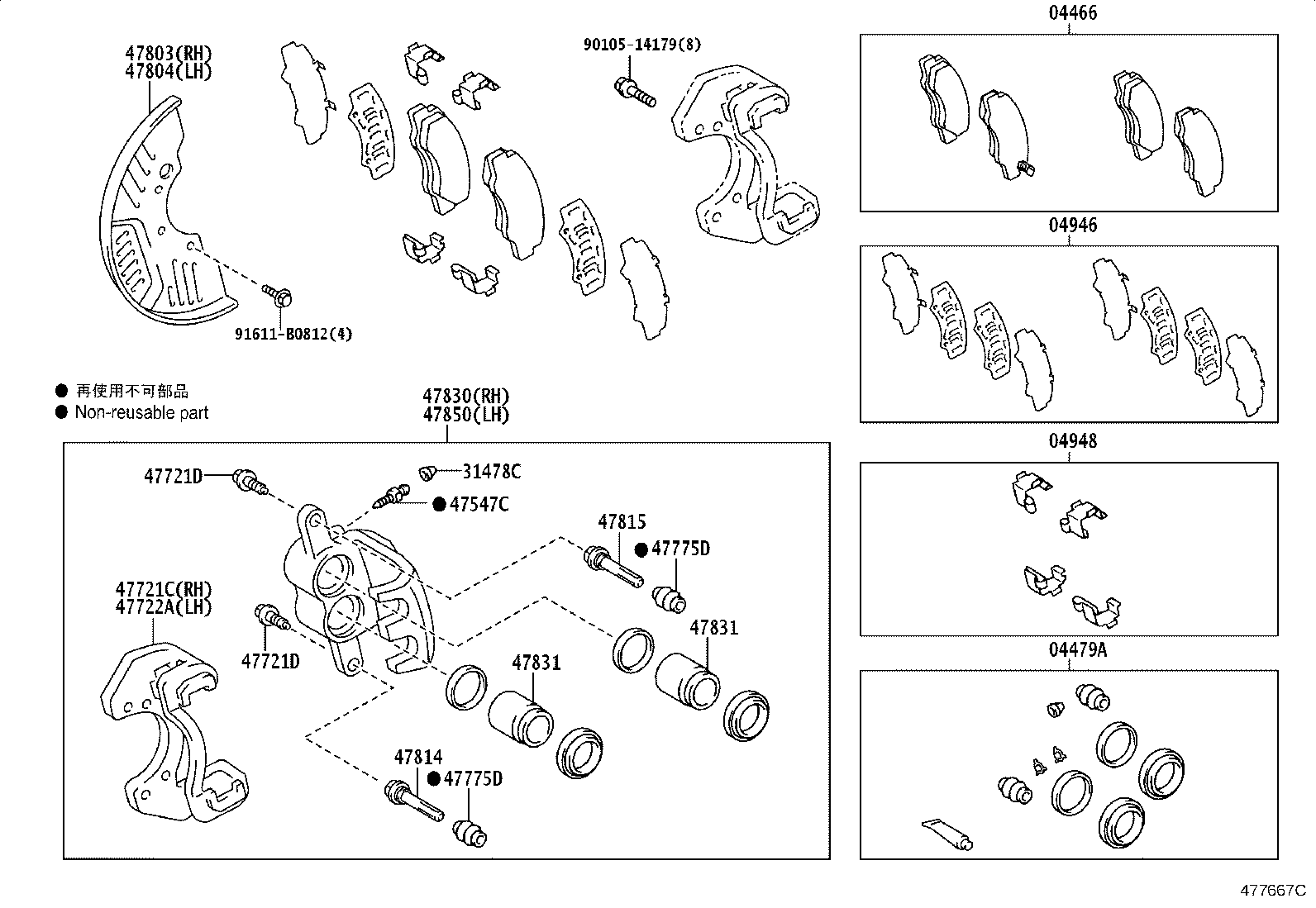 47830-37013 CYLINDER ASSY, DISC BRAKE, REAR RH product image