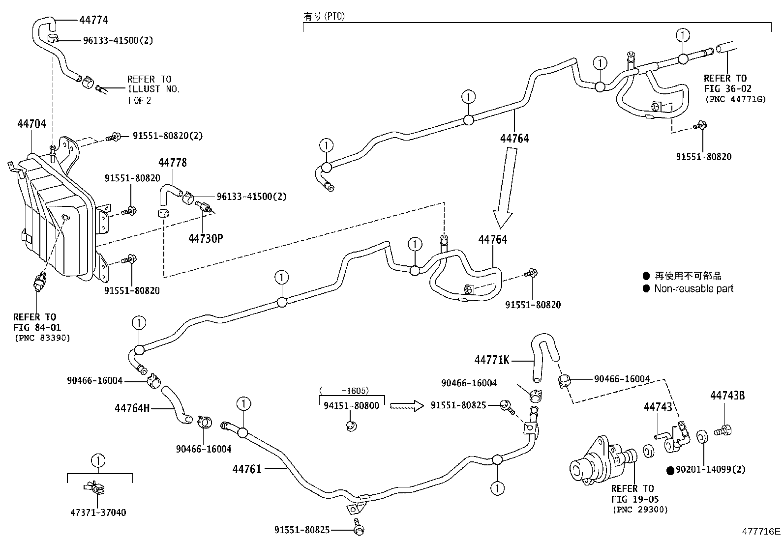 44704-37320 RESERVOIR SUB-ASSY, VACUUM product image