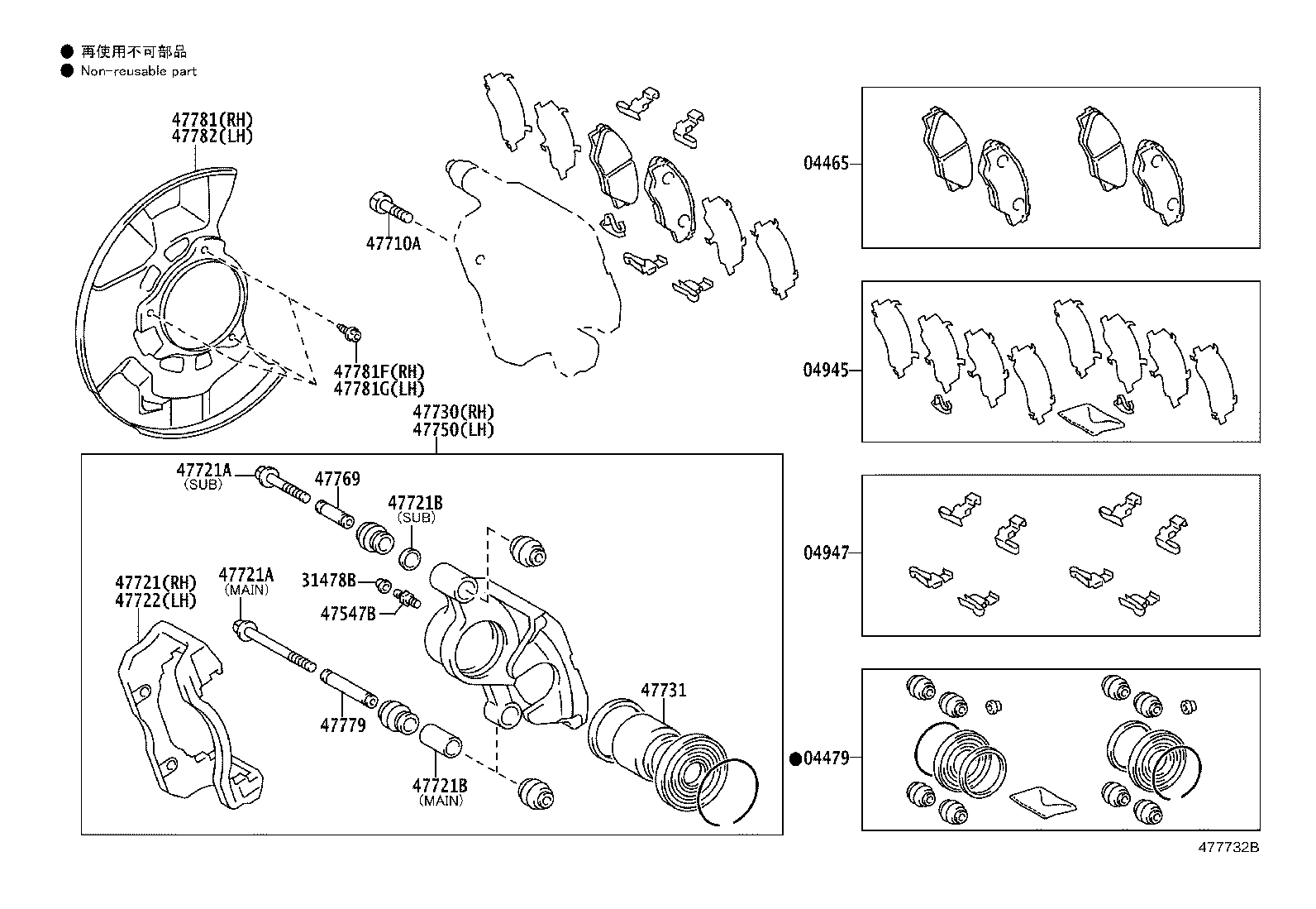Toyota 04947-0K120 FITTING KIT, DISC BRAKE, FRONT