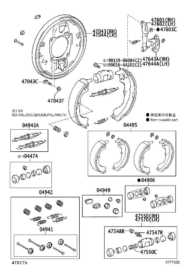 Toyota 47044-71010 PLATE SUB-ASSY, BRAKE BACKING, REAR LH