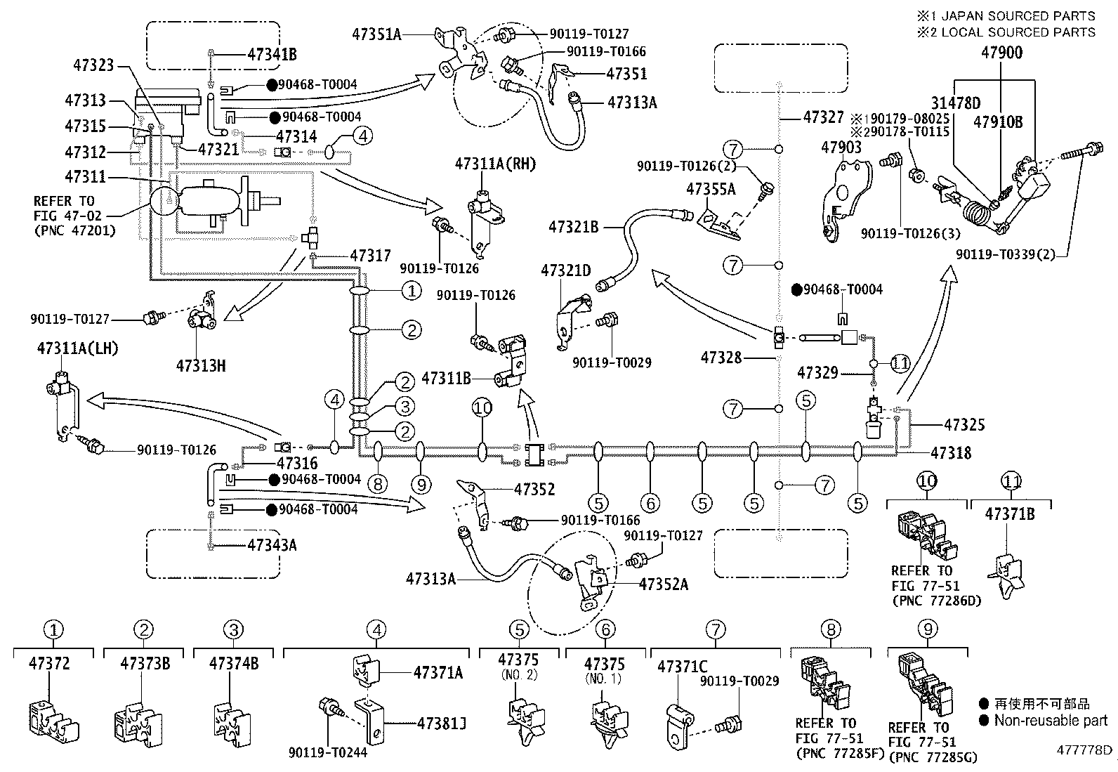 47328-0K170 TUBE, REAR BRAKE, NO.8 product image
