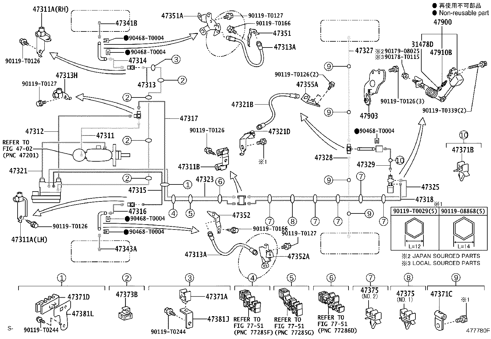 47328-0K170 TUBE, REAR BRAKE, NO.8 product image
