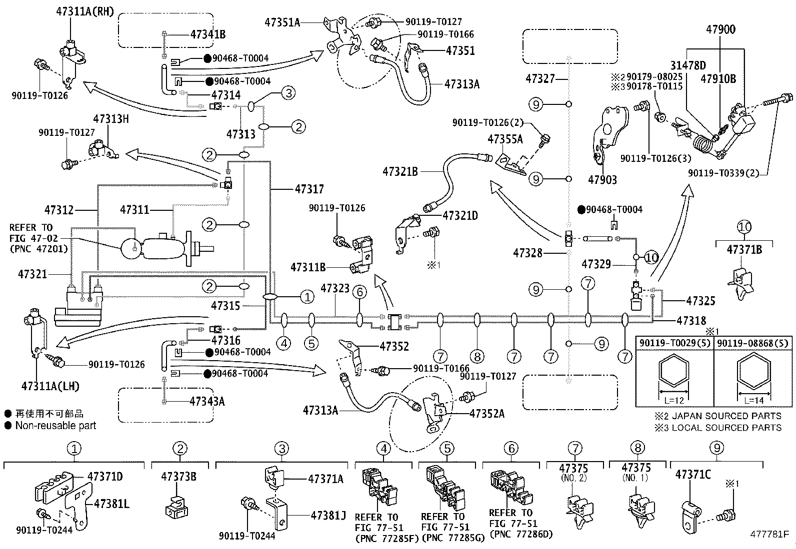47328-0K170 TUBE, REAR BRAKE, NO.8 product image