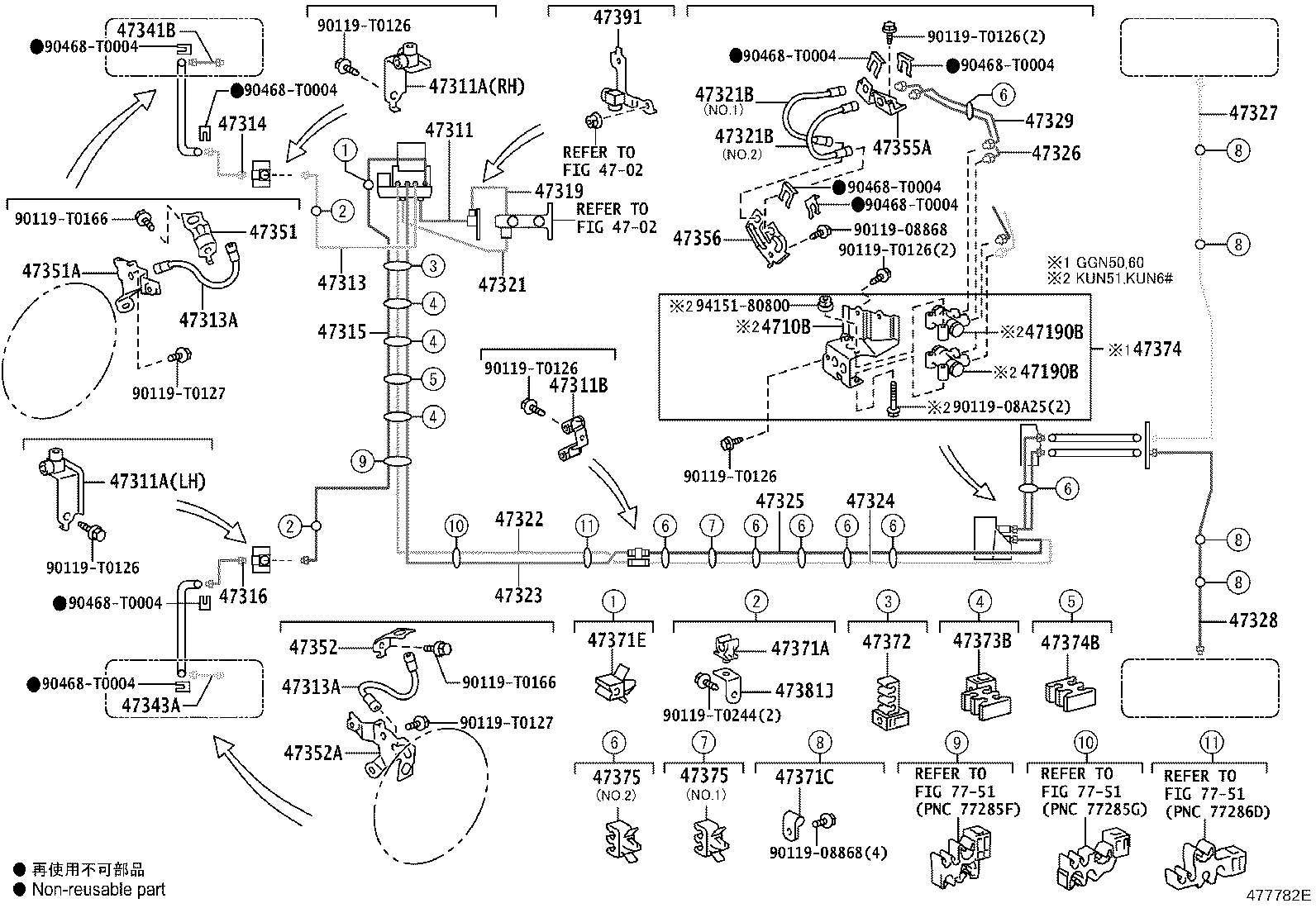 47328-0K170 TUBE, REAR BRAKE, NO.8 product image