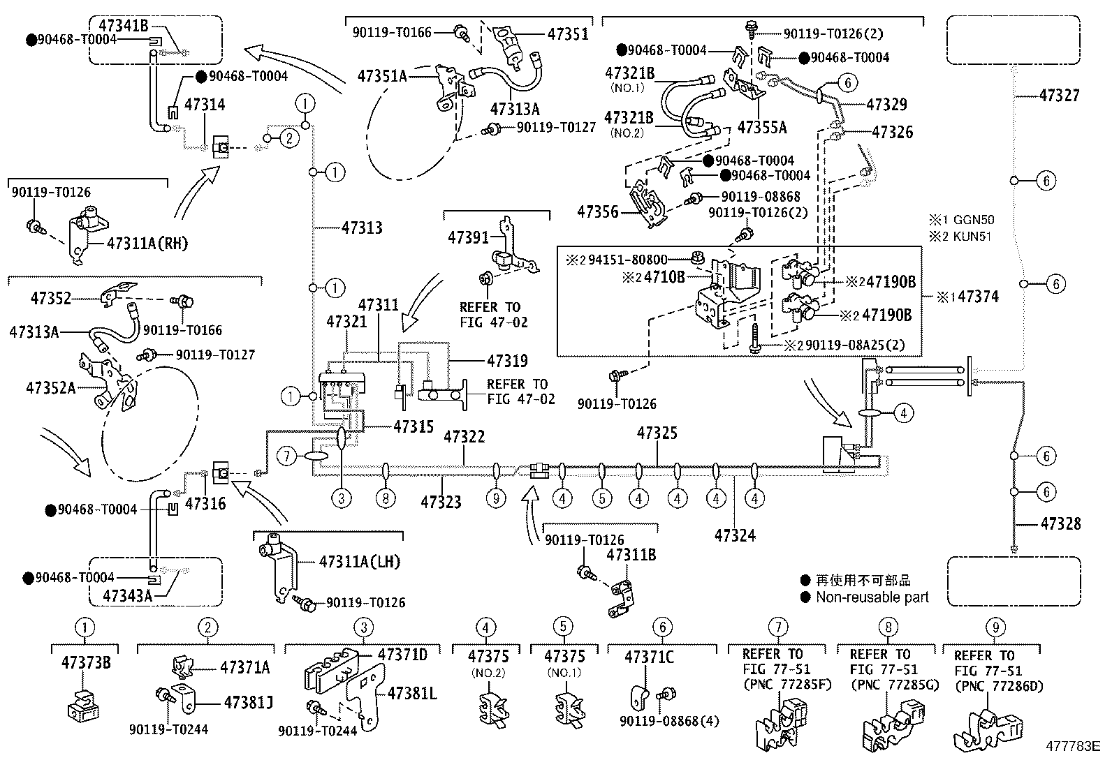 47328-0K170 TUBE, REAR BRAKE, NO.8 product image