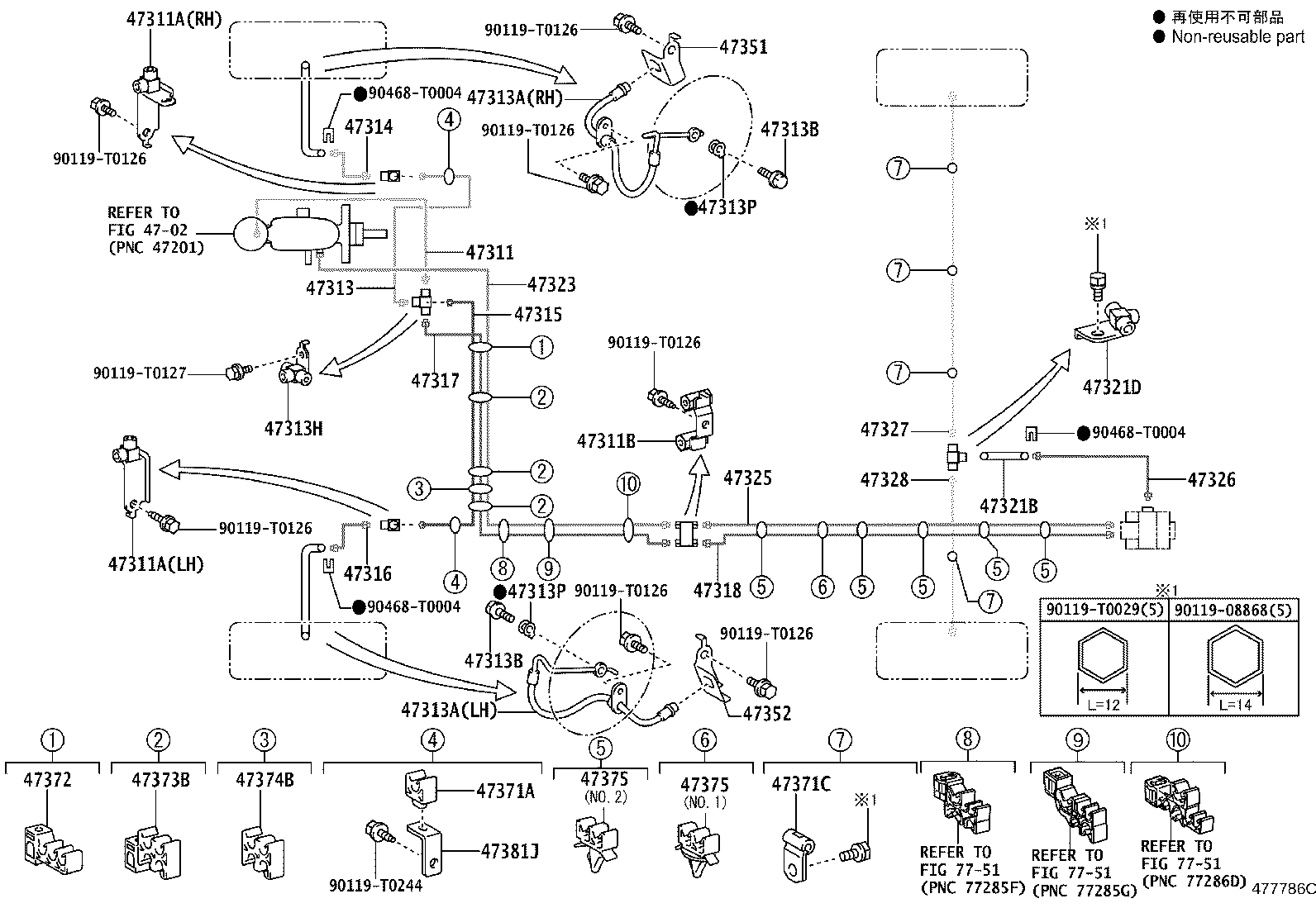 Toyota 47311-0K160 TUBE, FRONT BRAKE, NO.1