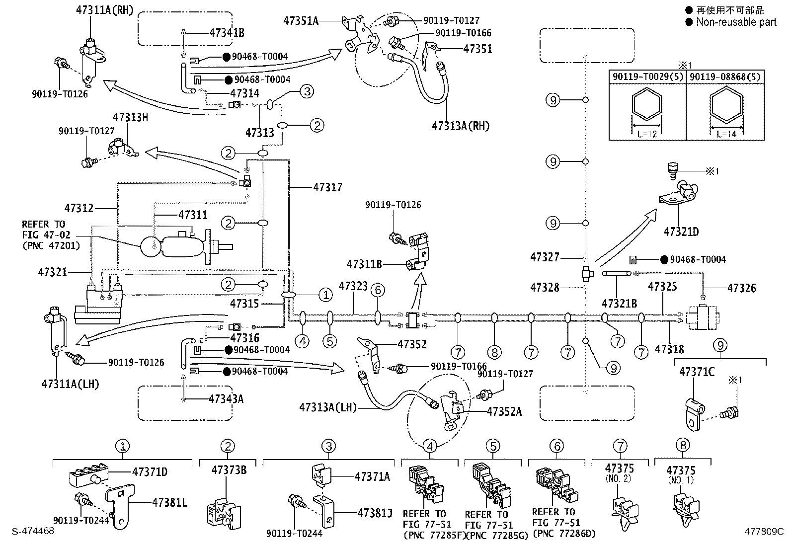 44050-71040 ACTUATOR ASSY, BRAKE product image