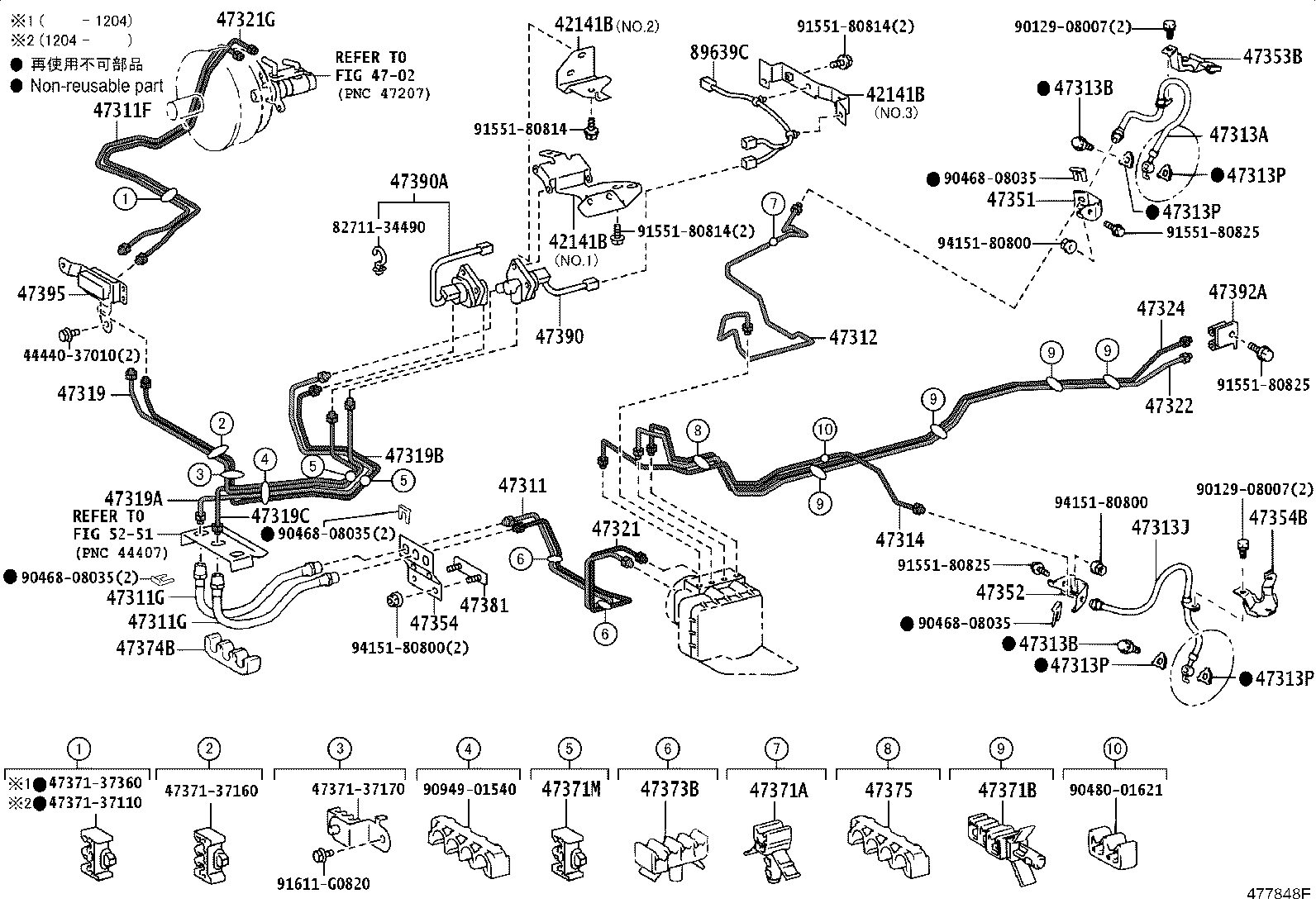 47312-37C31 TUBE, FRONT BRAKE, NO.9 product image