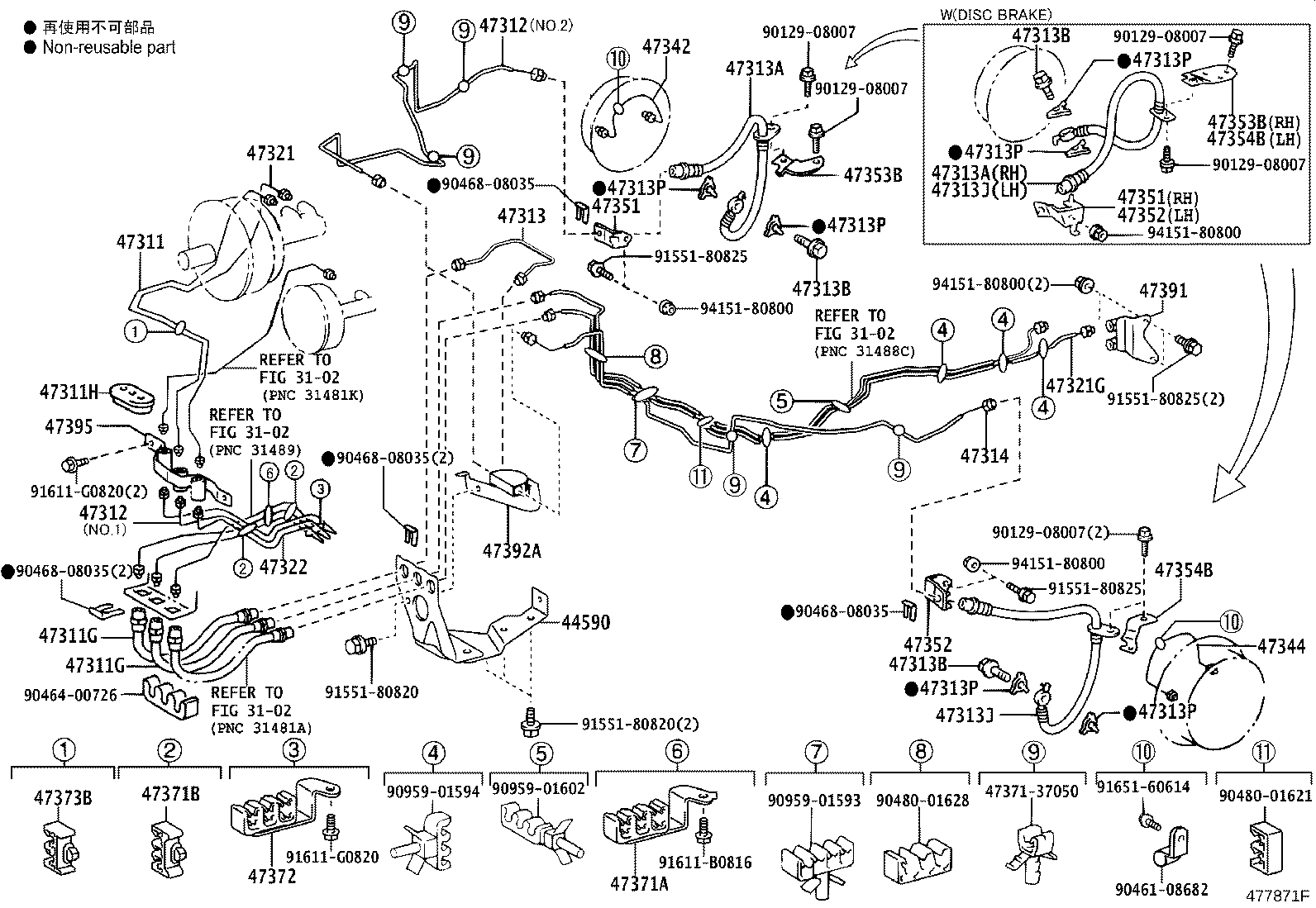 47311-37642 TUBE, FRONT BRAKE, NO.1 product image
