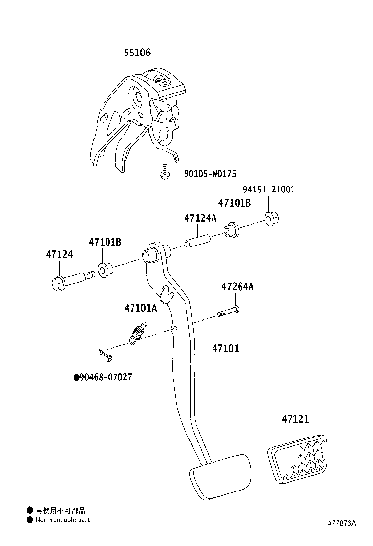 47101-0D280 PEDAL SUB-ASSY, BRAKE product image