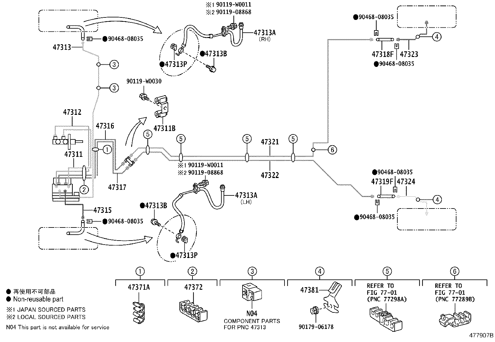 47311-0D490 TUBE, FRONT BRAKE, NO.1 product image