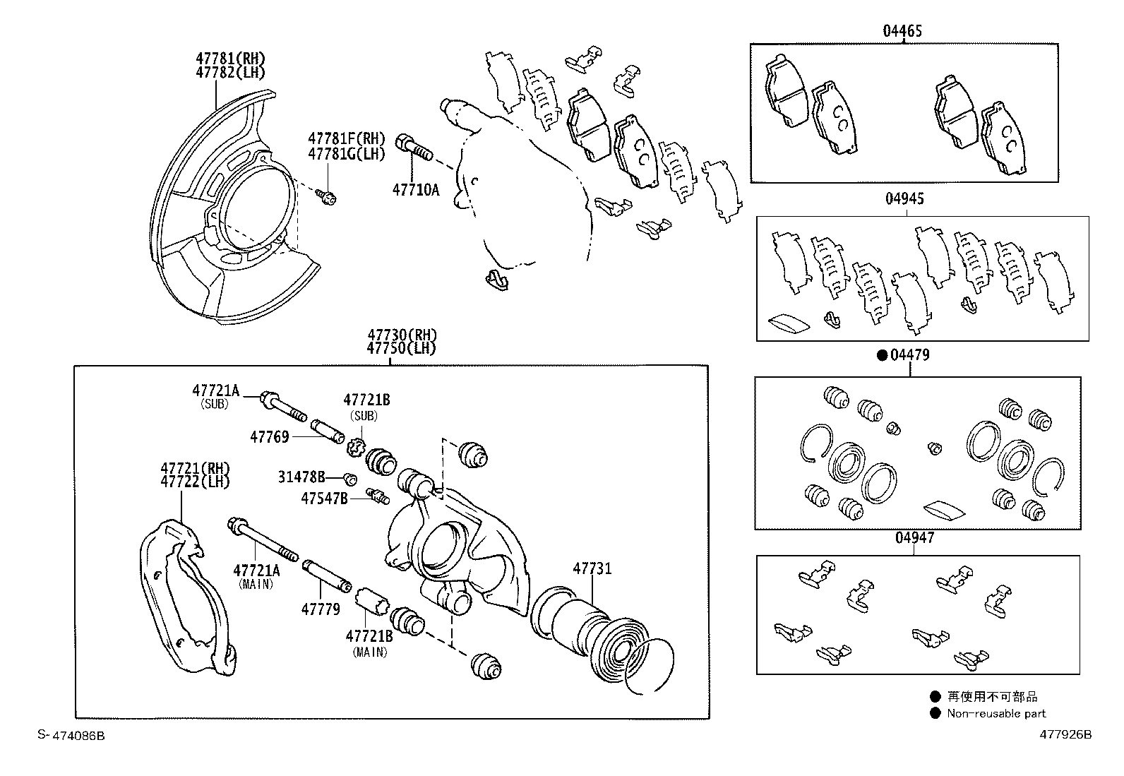 90105-T0314 BOLT, HEXAGON(FOR FRONT DISC BRAKE CALIPER) product image