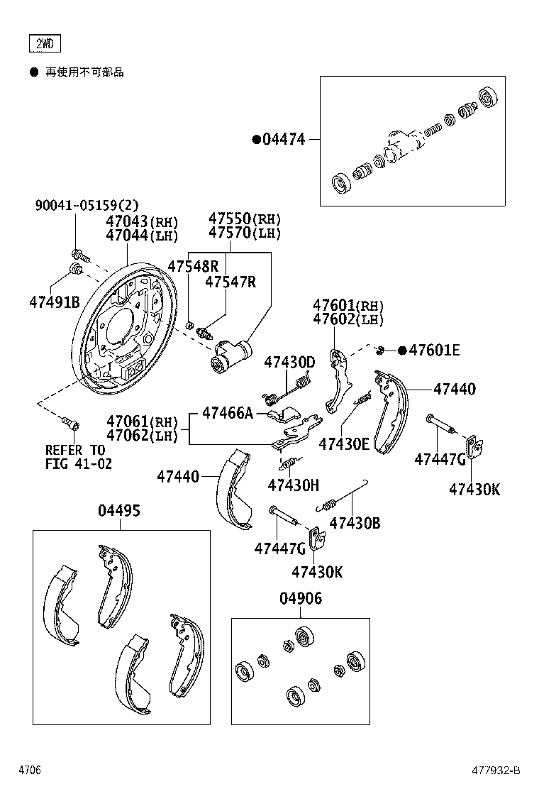 47550-97204 CYLINDER ASSY, REAR WHEEL BRAKE(FOR RH, FRONT OR UPPER) product image