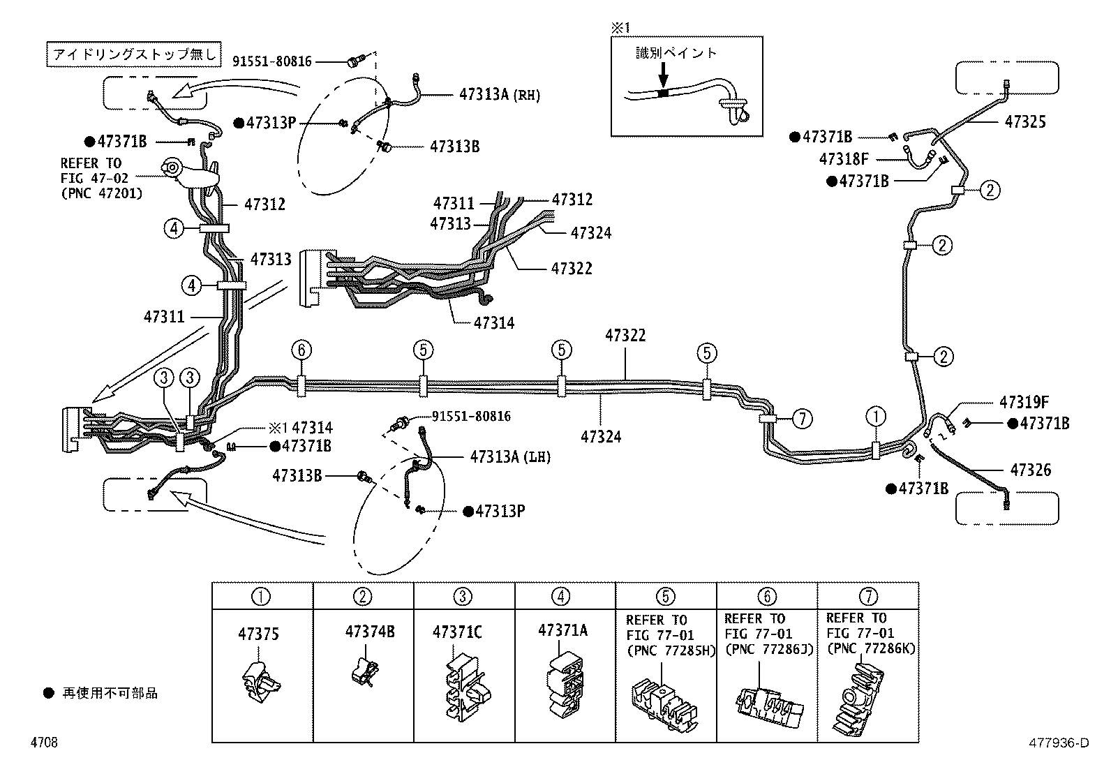 47311-B2340 TUBE, FRONT BRAKE, NO.1 product image
