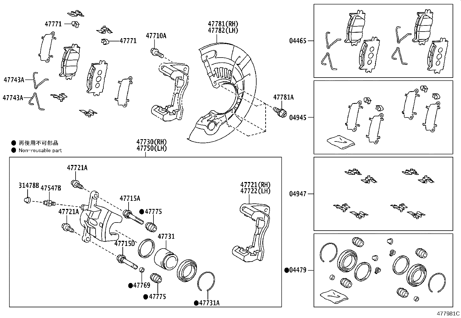 47714-06290 PIN, FRONT DISC BRAKE CYLINDER SLIDE product image
