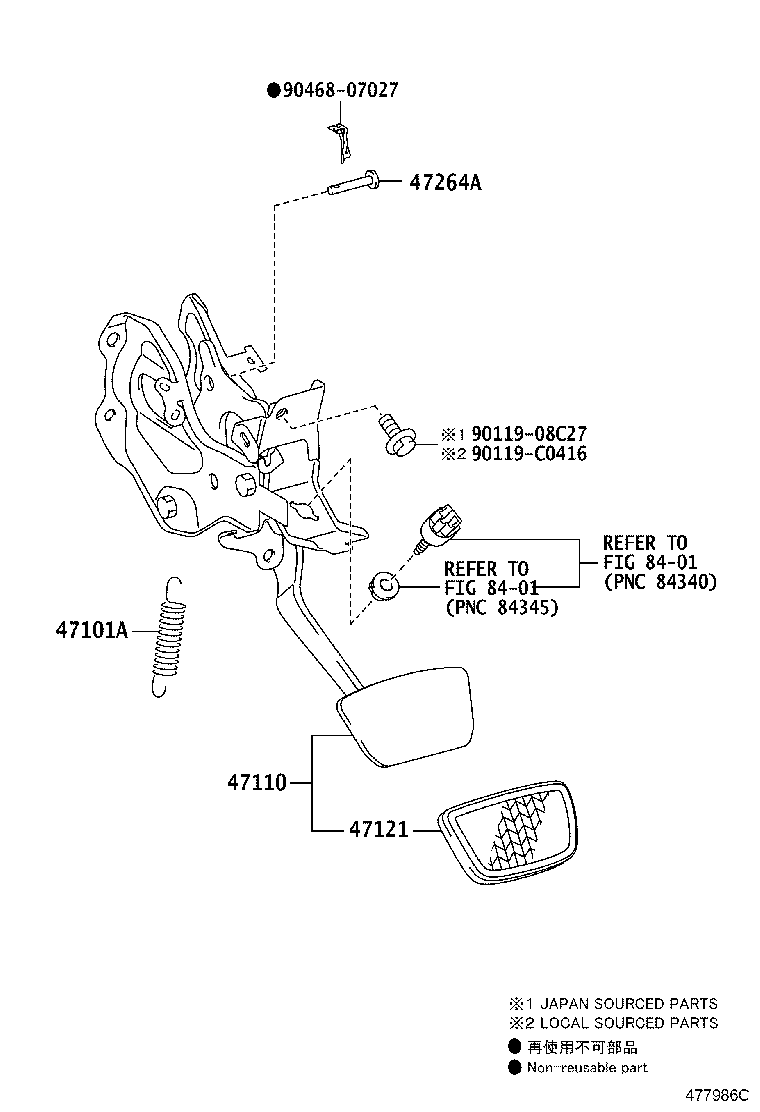 90249-C0003 PIN(FOR PUSH ROD) product image