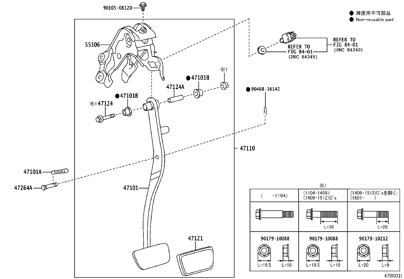 47121-WY010 PAD, BRAKE PEDAL product image