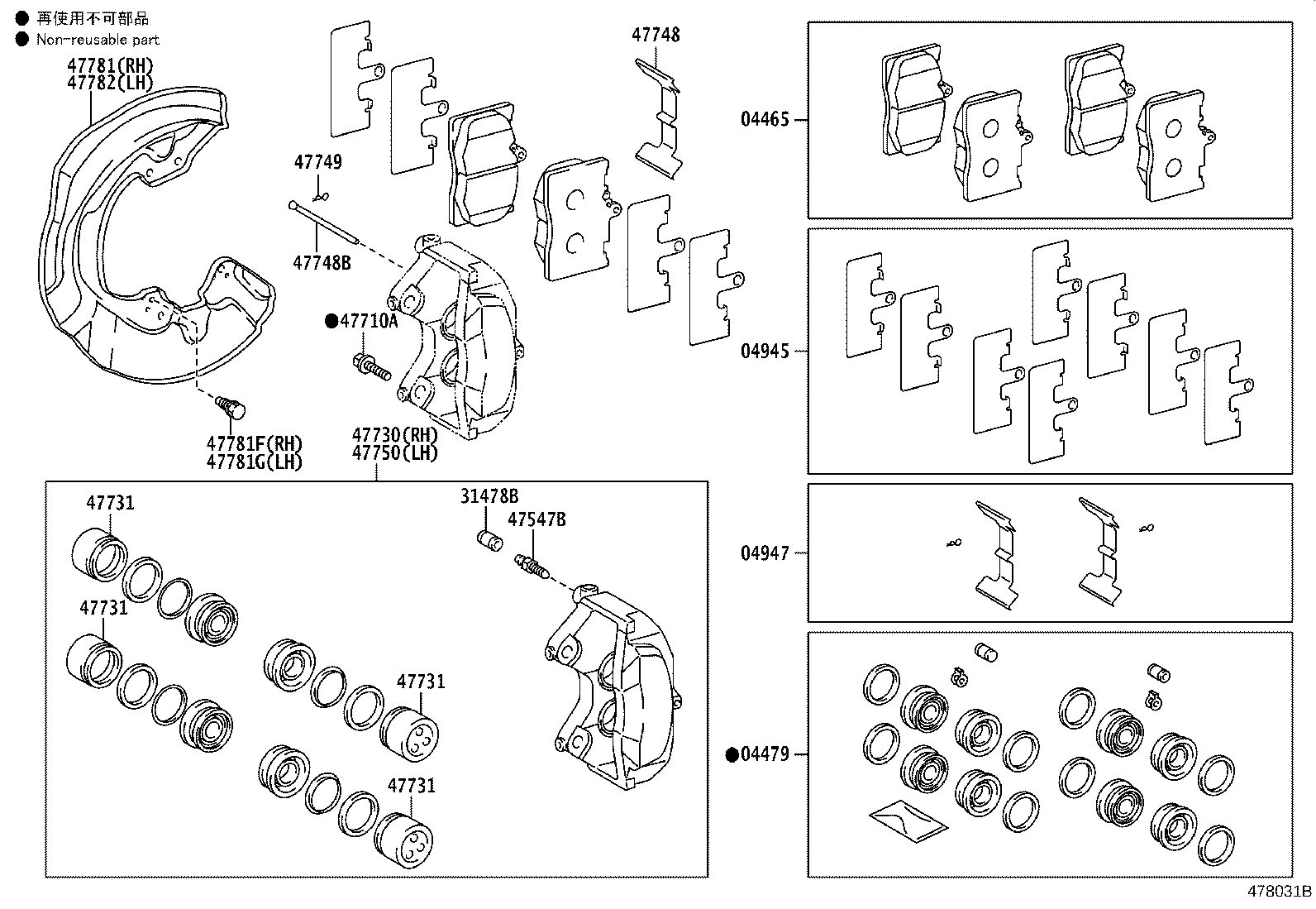 Toyota 04465-30460 PAD KIT, DISC BRAKE, FRONT