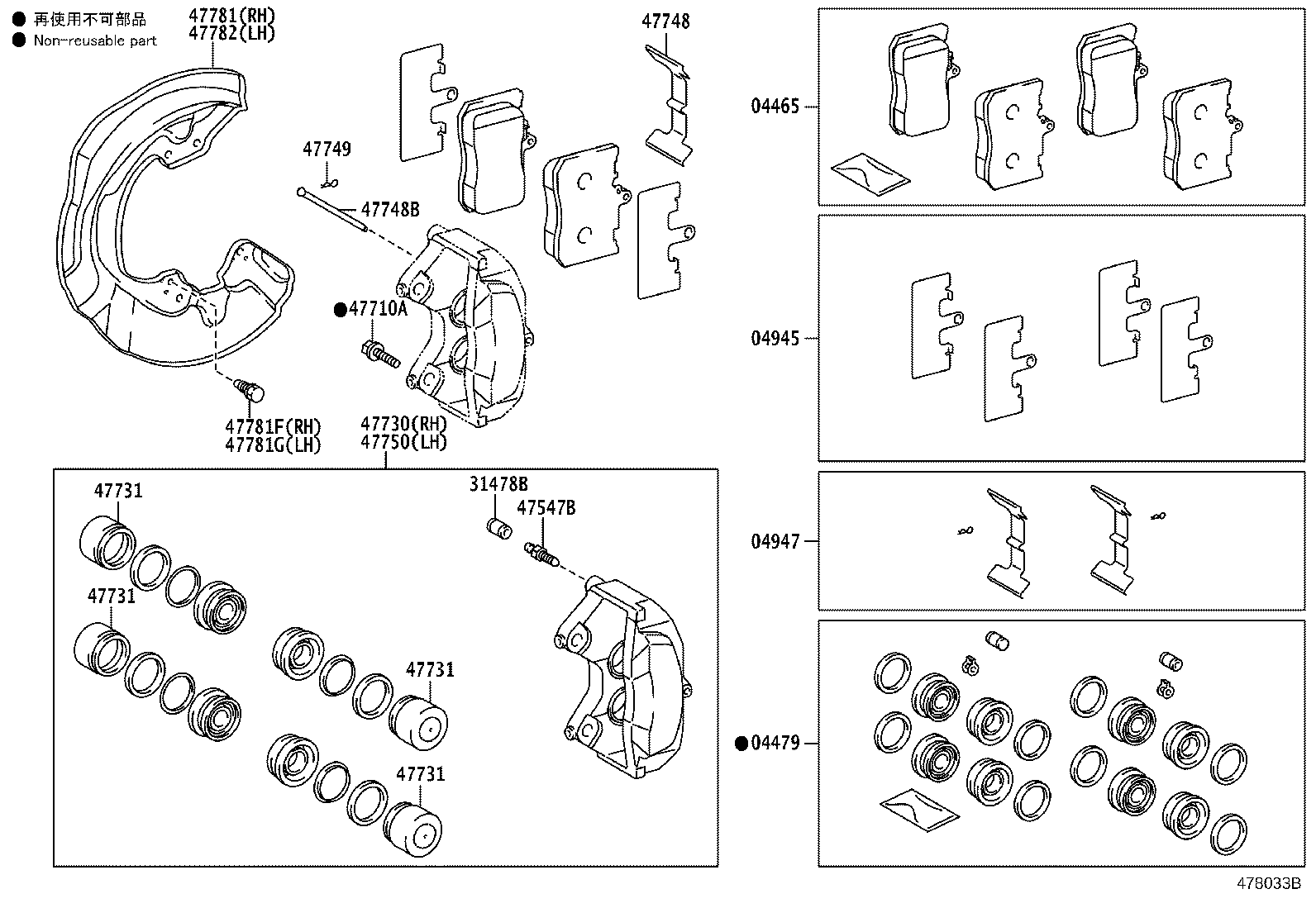 Thumbnail 3 for 04465-30460