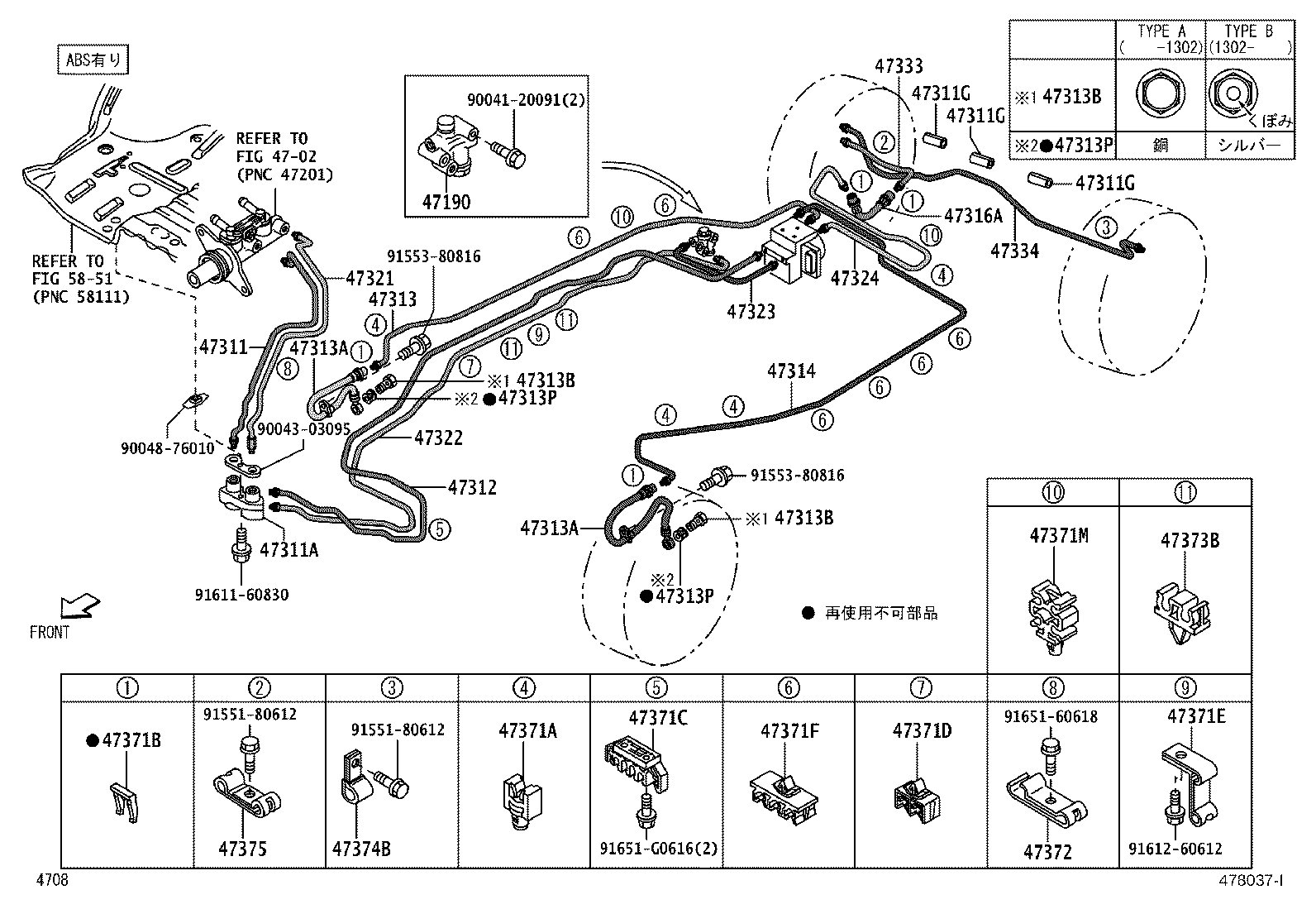 47150-97503 VALVE ASSY, PROPORTIONING & BY-PASS product image