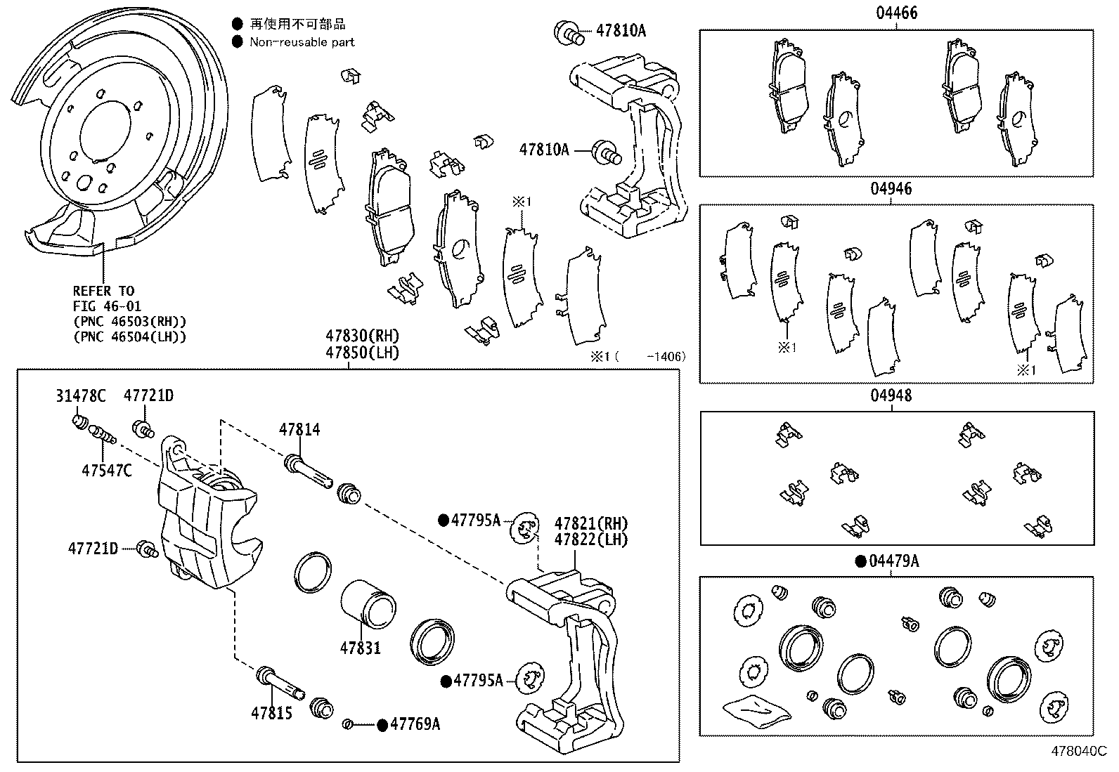 Toyota 90119-12414 BOLT, HEXAGON(FOR REAR CALIPER)