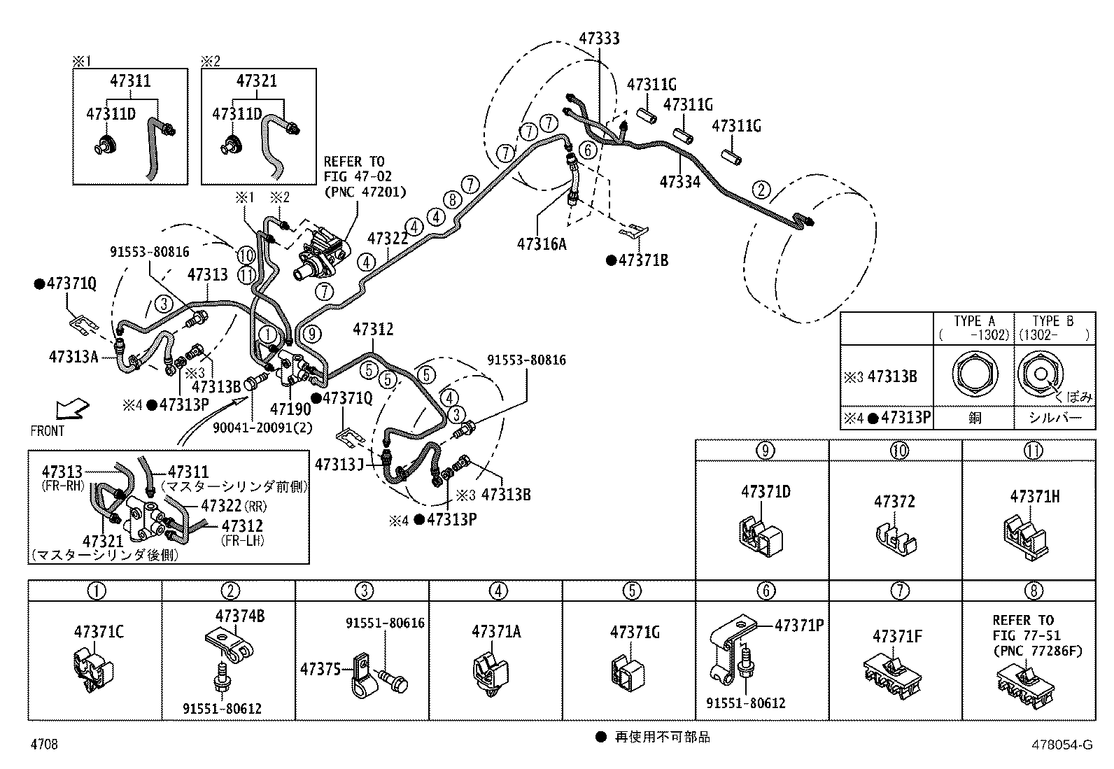47190-B5010 VALVE ASSY, PROPORTIONING & BY-PASS product image