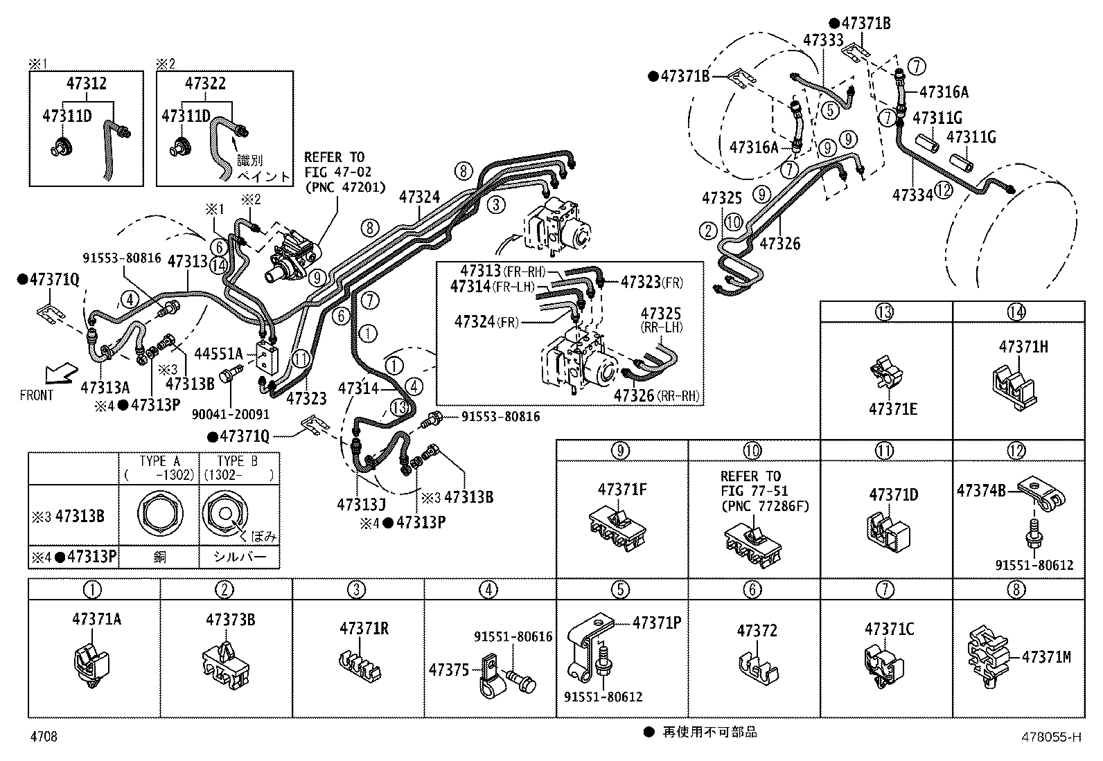 47190-B5010 VALVE ASSY, PROPORTIONING & BY-PASS product image
