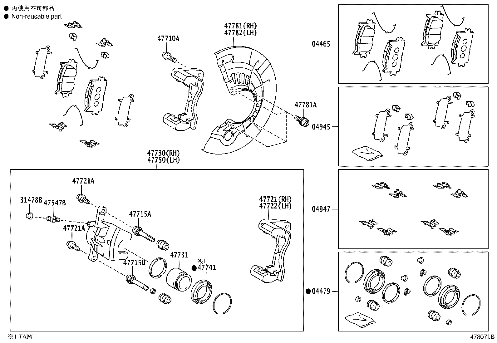 47714-06300 PIN, FRONT DISC BRAKE CYLINDER SLIDE product image