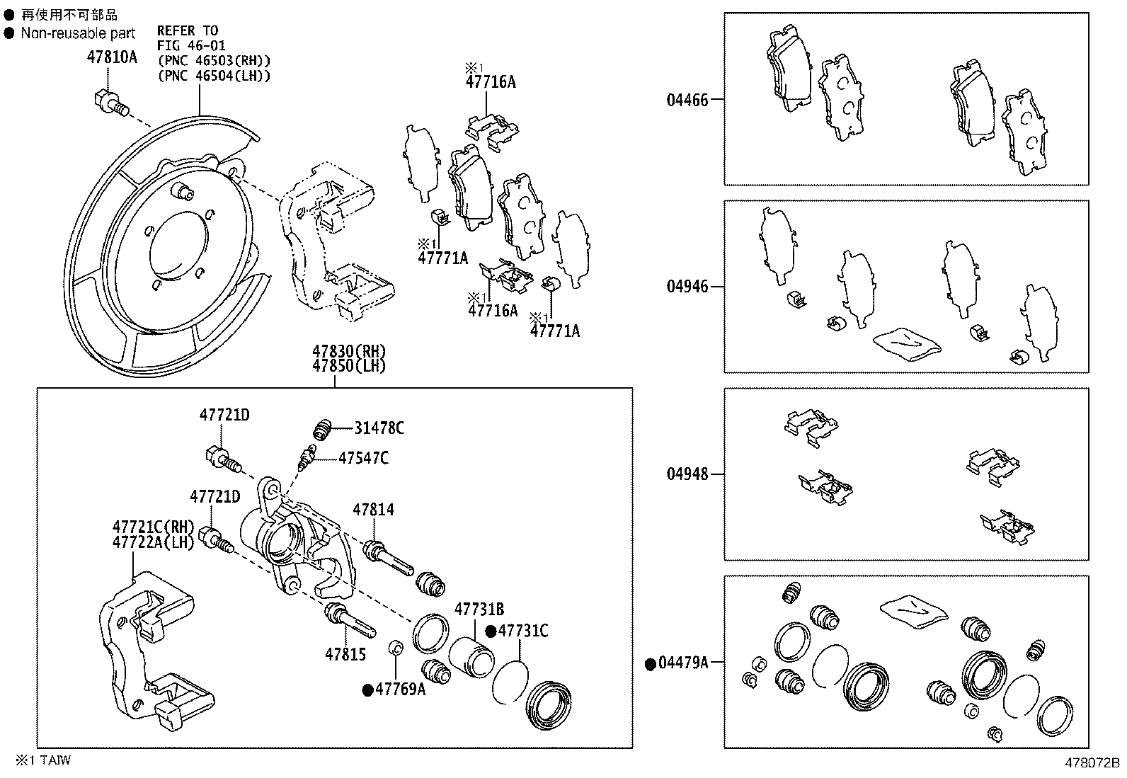 04466-06210 PAD KIT, DISC BRAKE, REAR product image