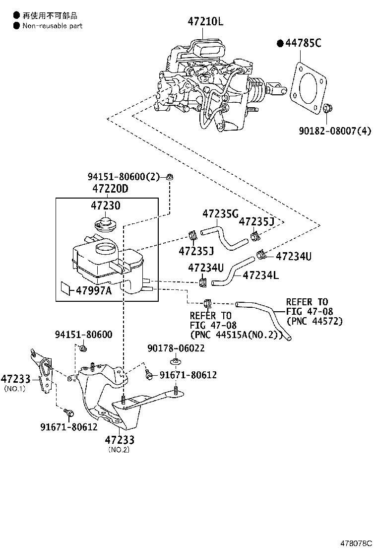 47050-52640 BRAKE BOOSTER ASSY, W/MASTER CYLINDER product image