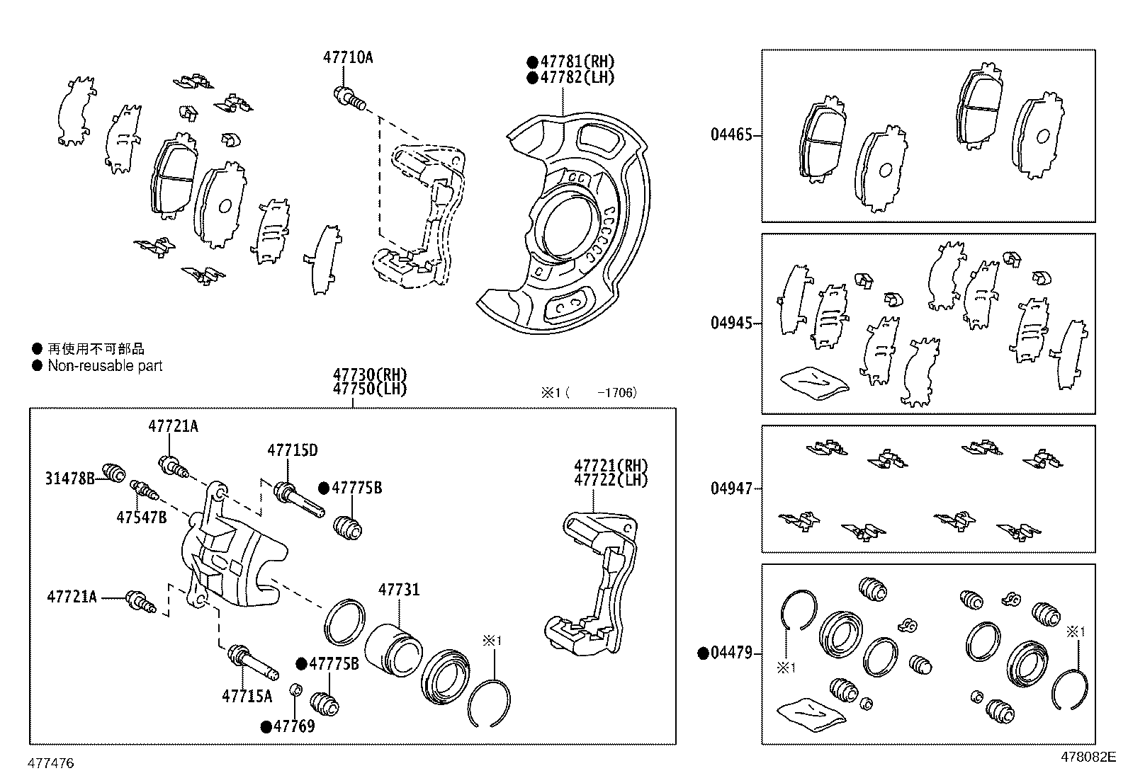 04465-52350 PAD KIT, DISC BRAKE, FRONT product image