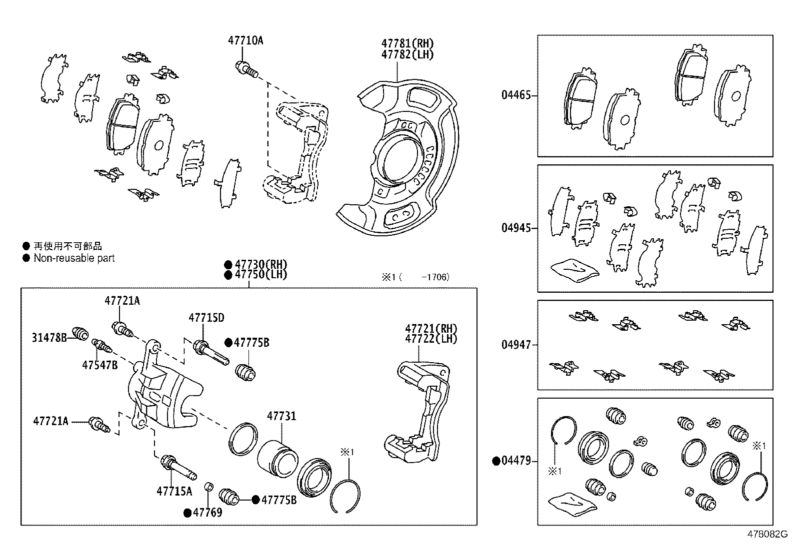 Toyota 47731-52281 PISTON, FRONT DISC BRAKE