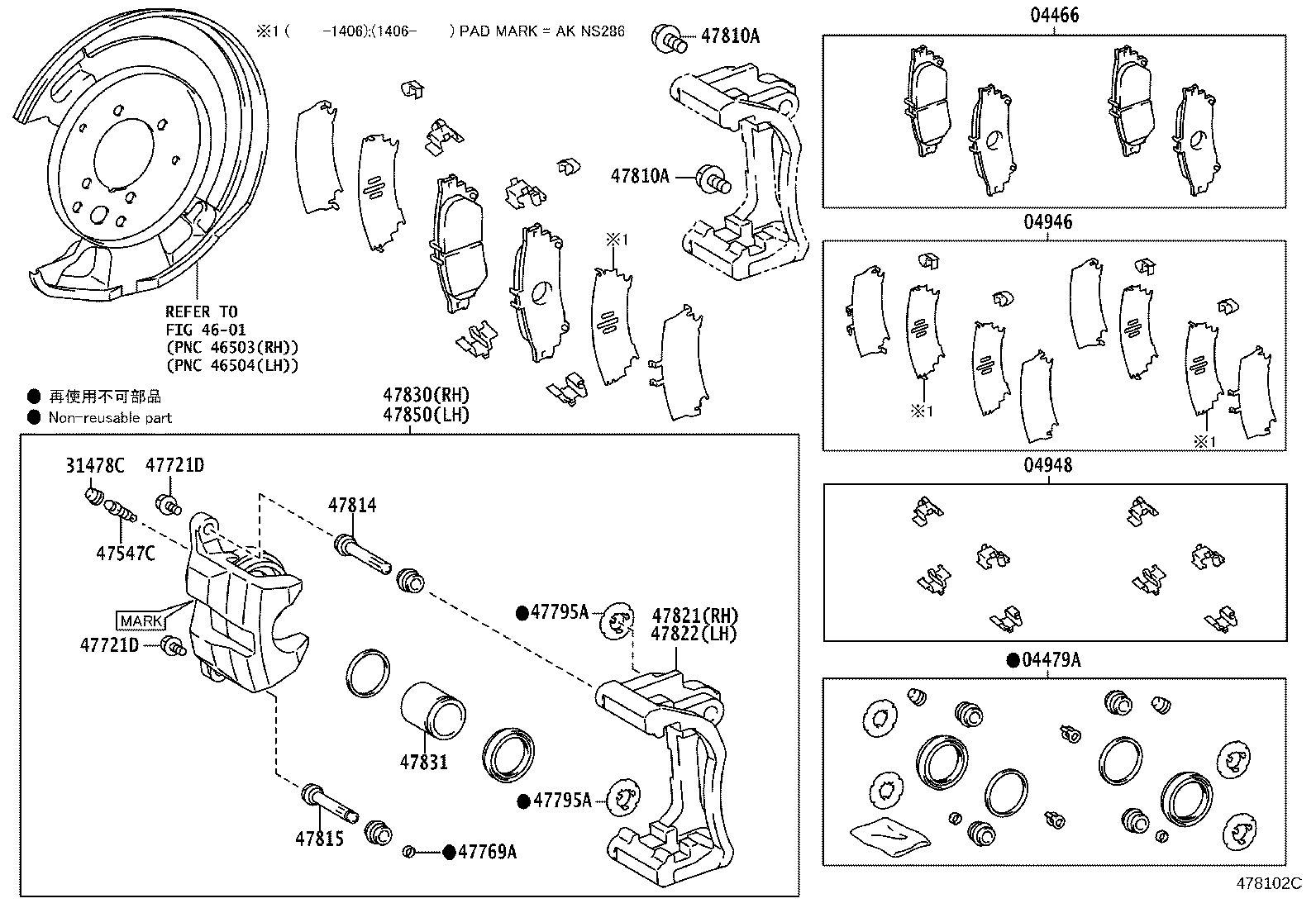 90119-12414 BOLT, HEXAGON(FOR REAR CALIPER) product image
