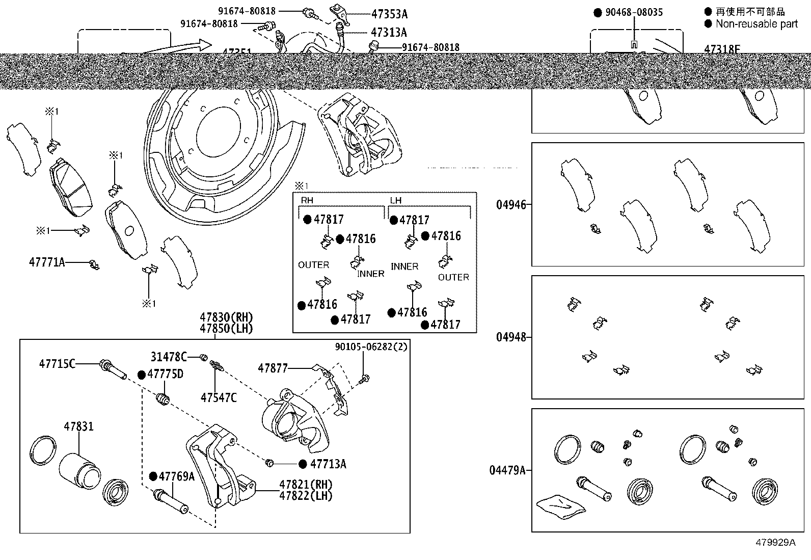 47325-60410 TUBE, REAR BRAKE, NO.5 product image